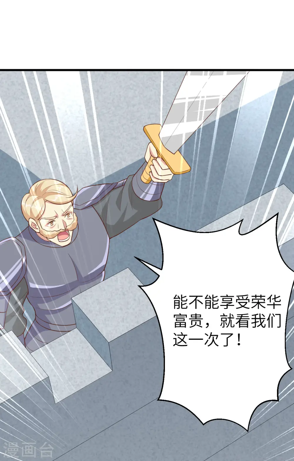 第258话6