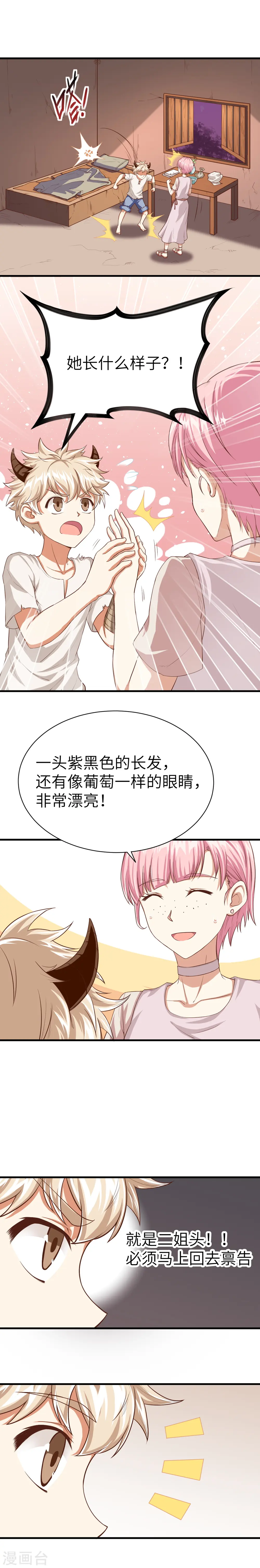 第17话0