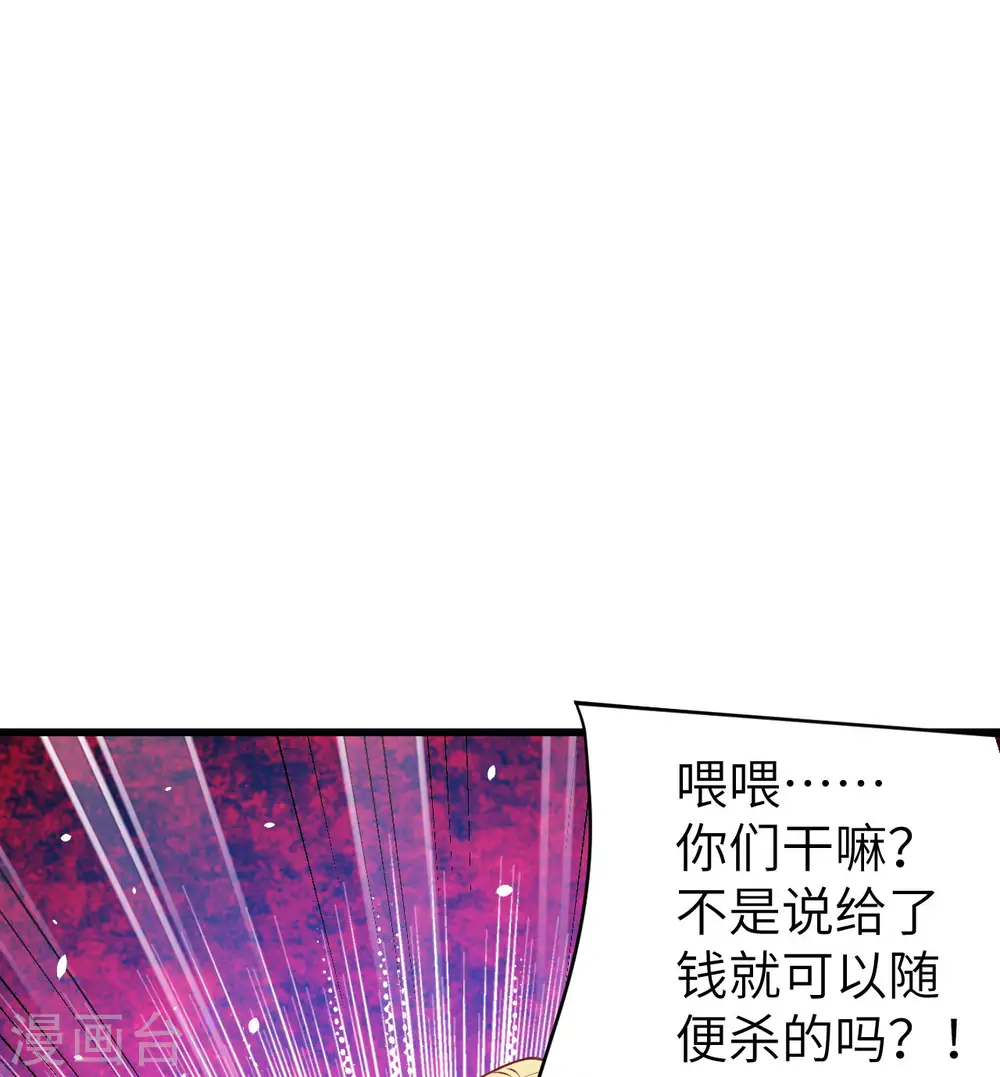 第106话39