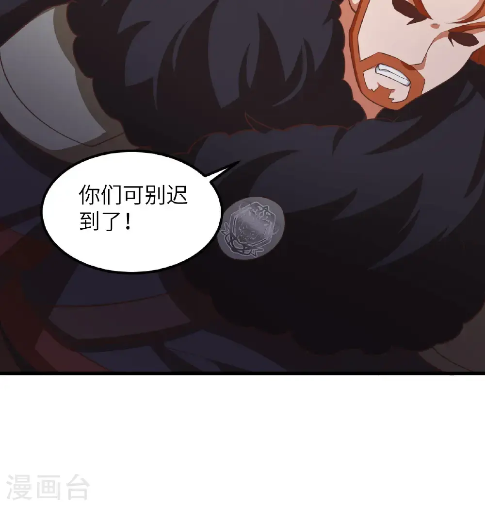 第506话38