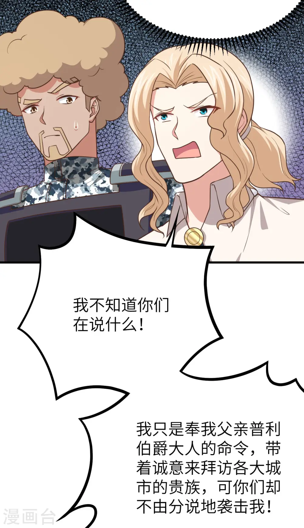 第153话49