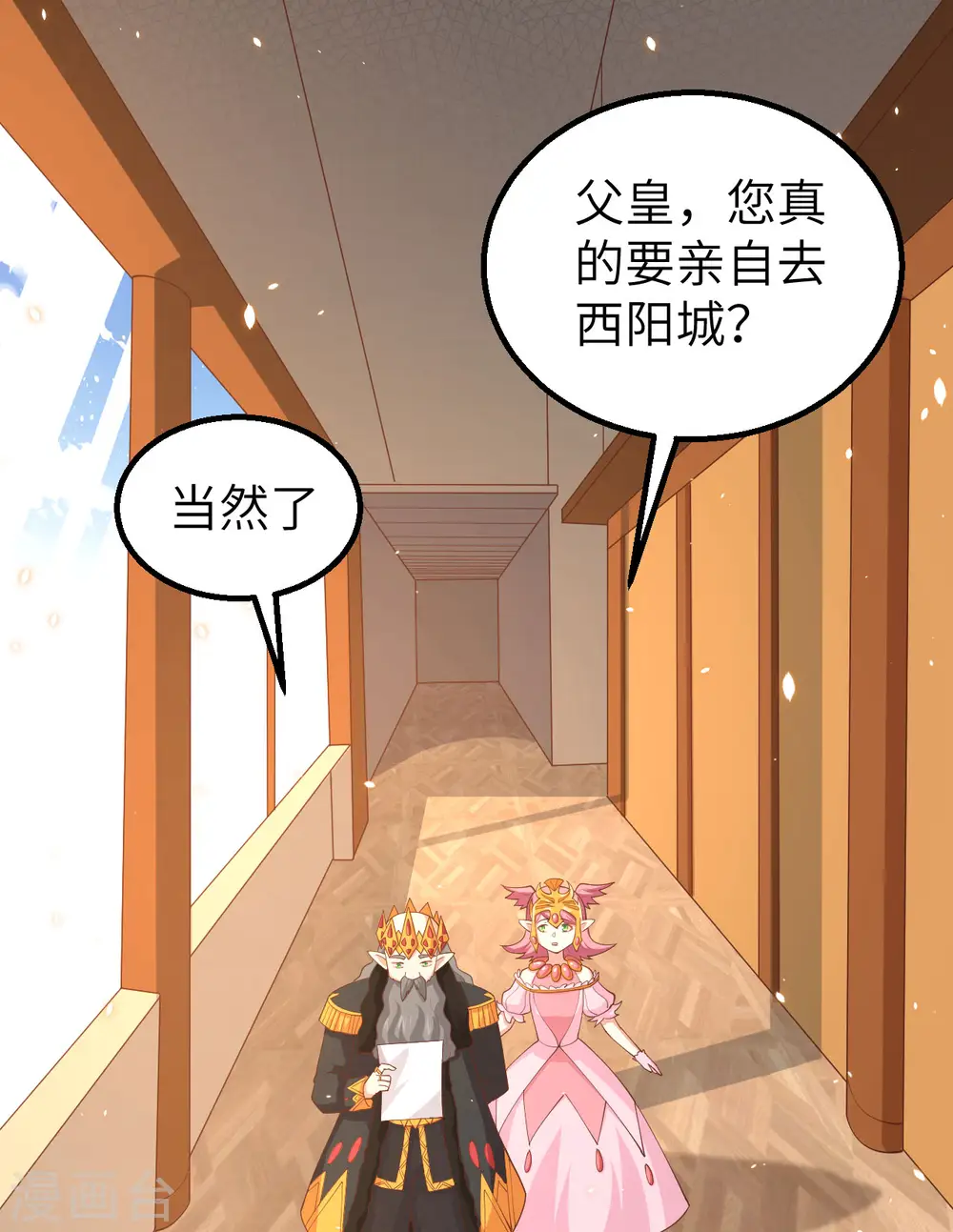 第259话34