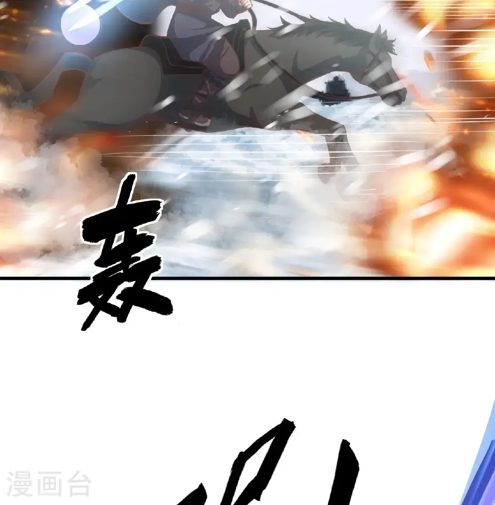 第508话30