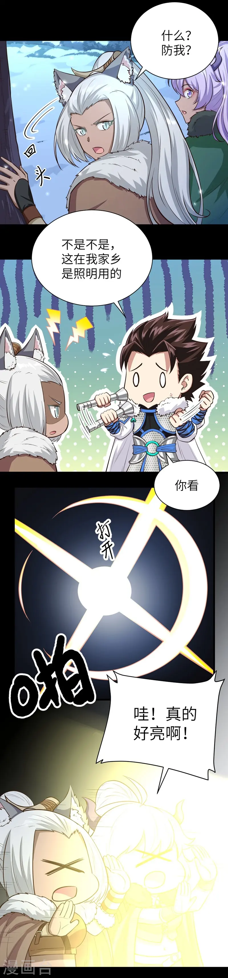 第135话5