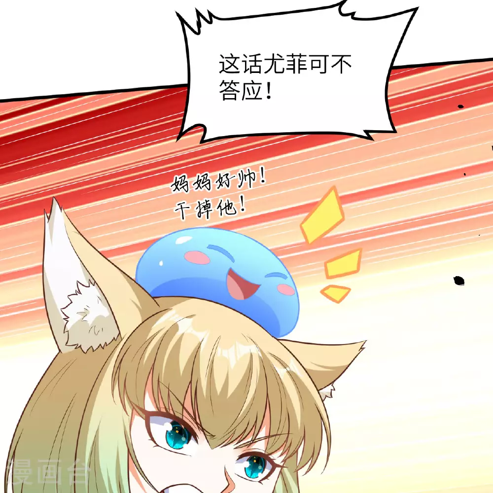 第497话14