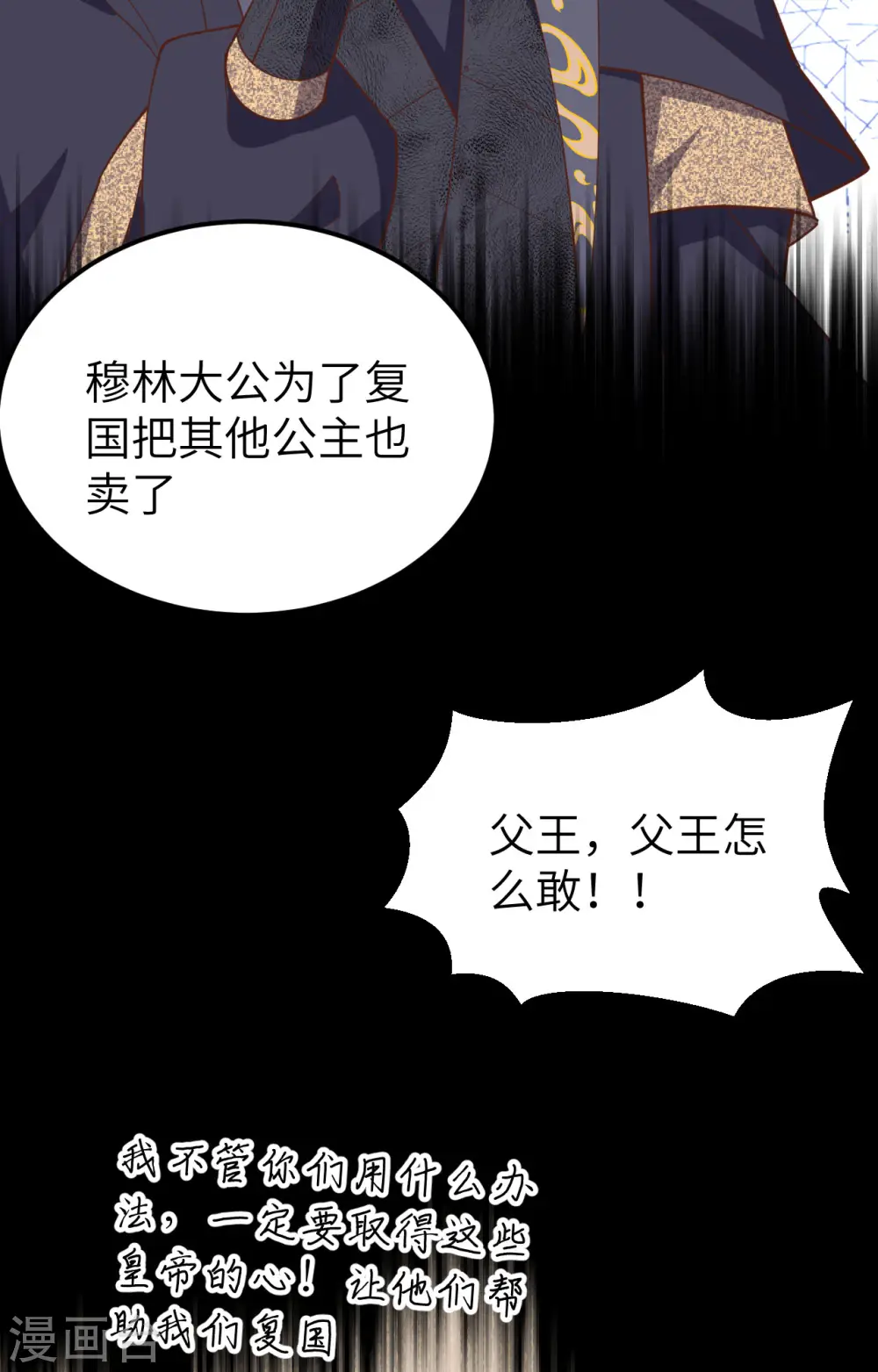 第434话10