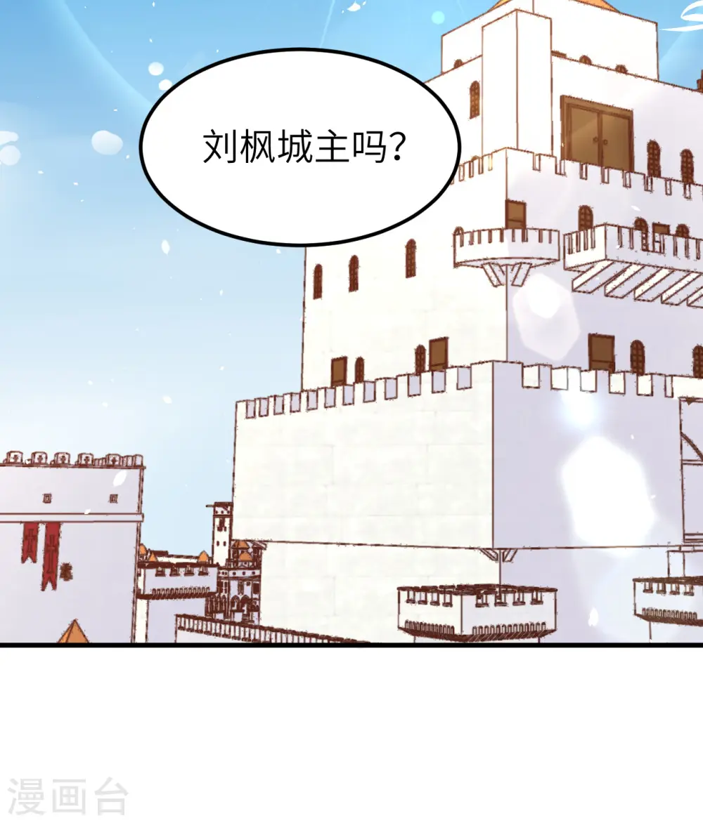 第171话40