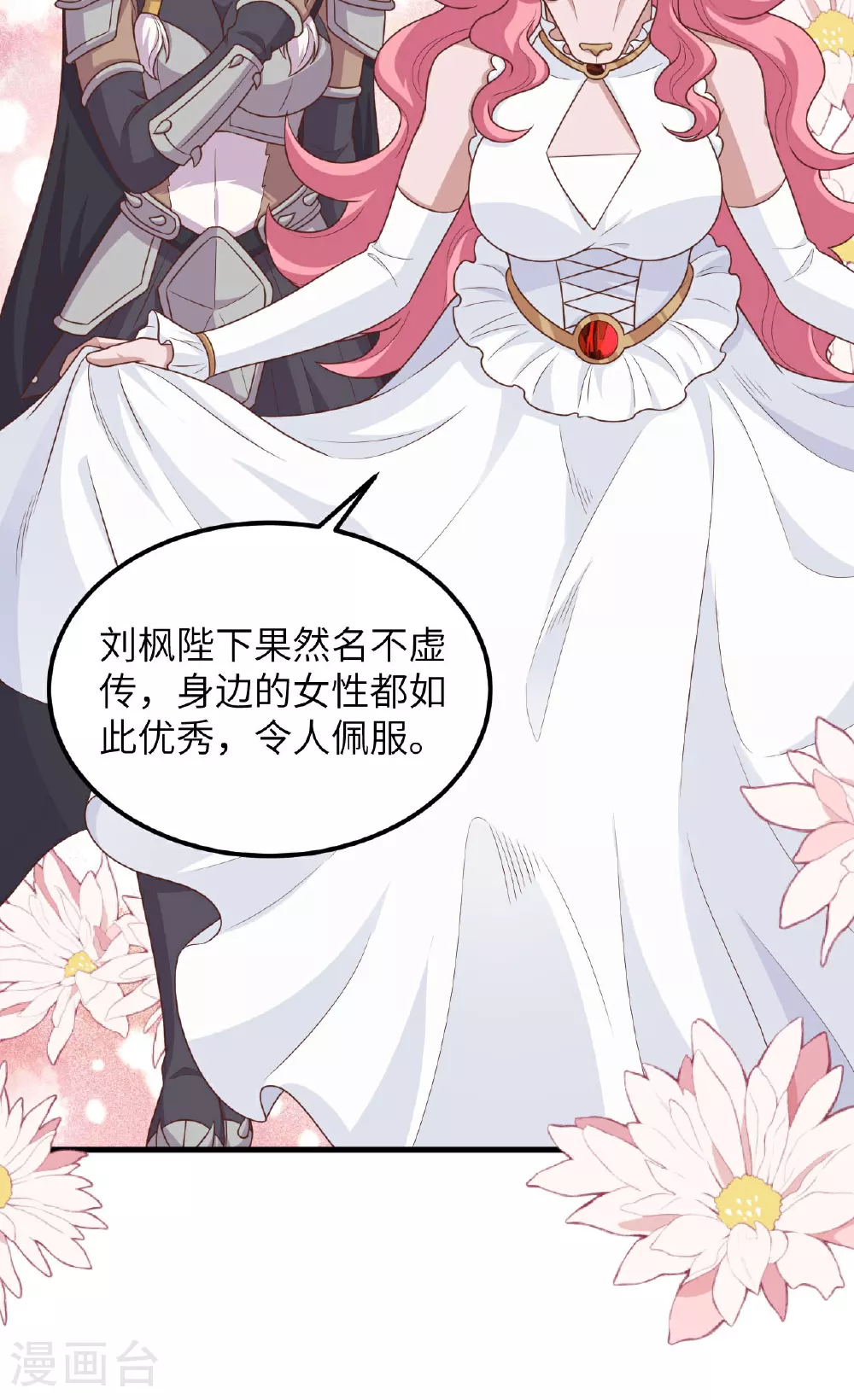 第490话8