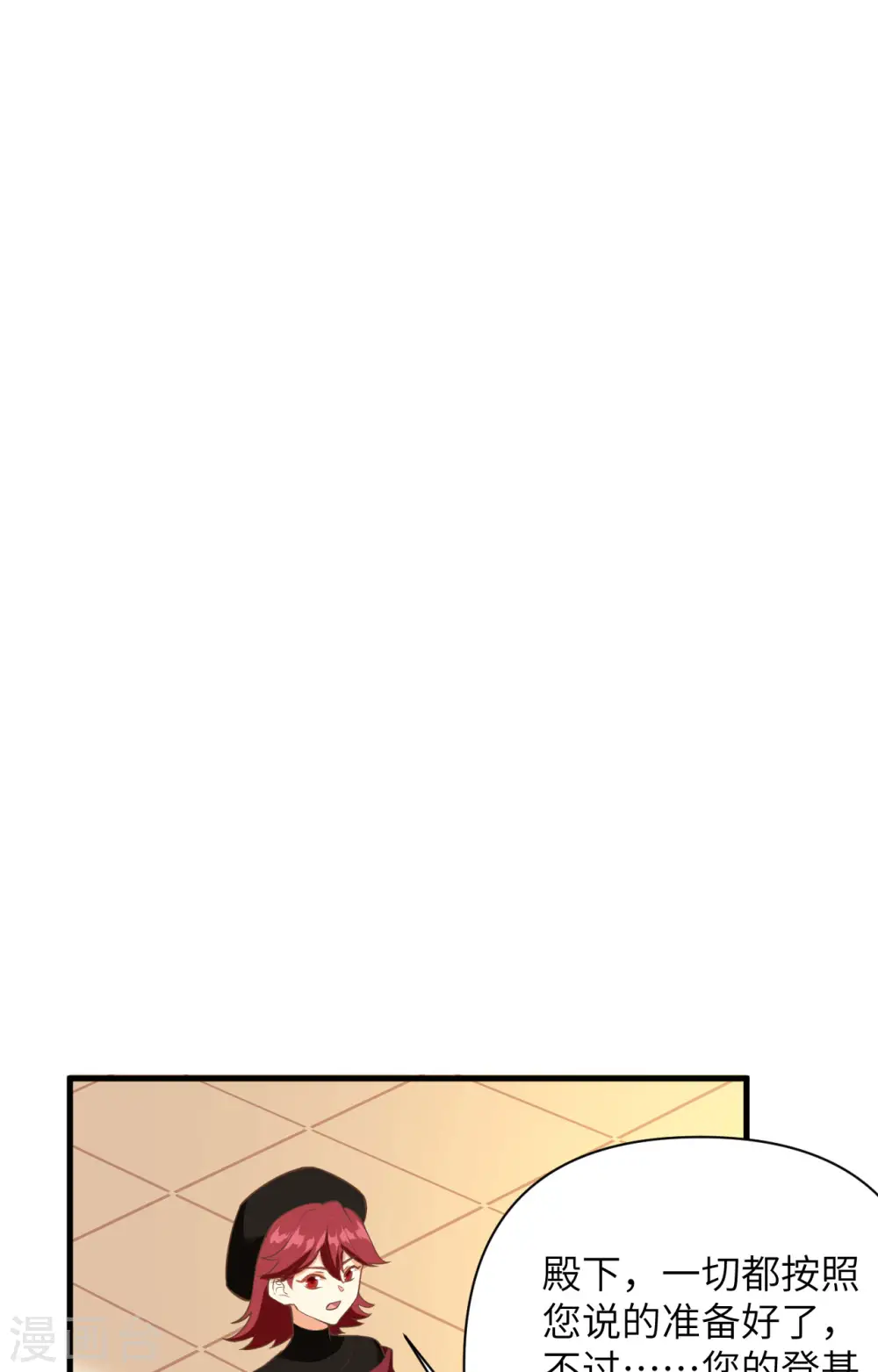 第316话37
