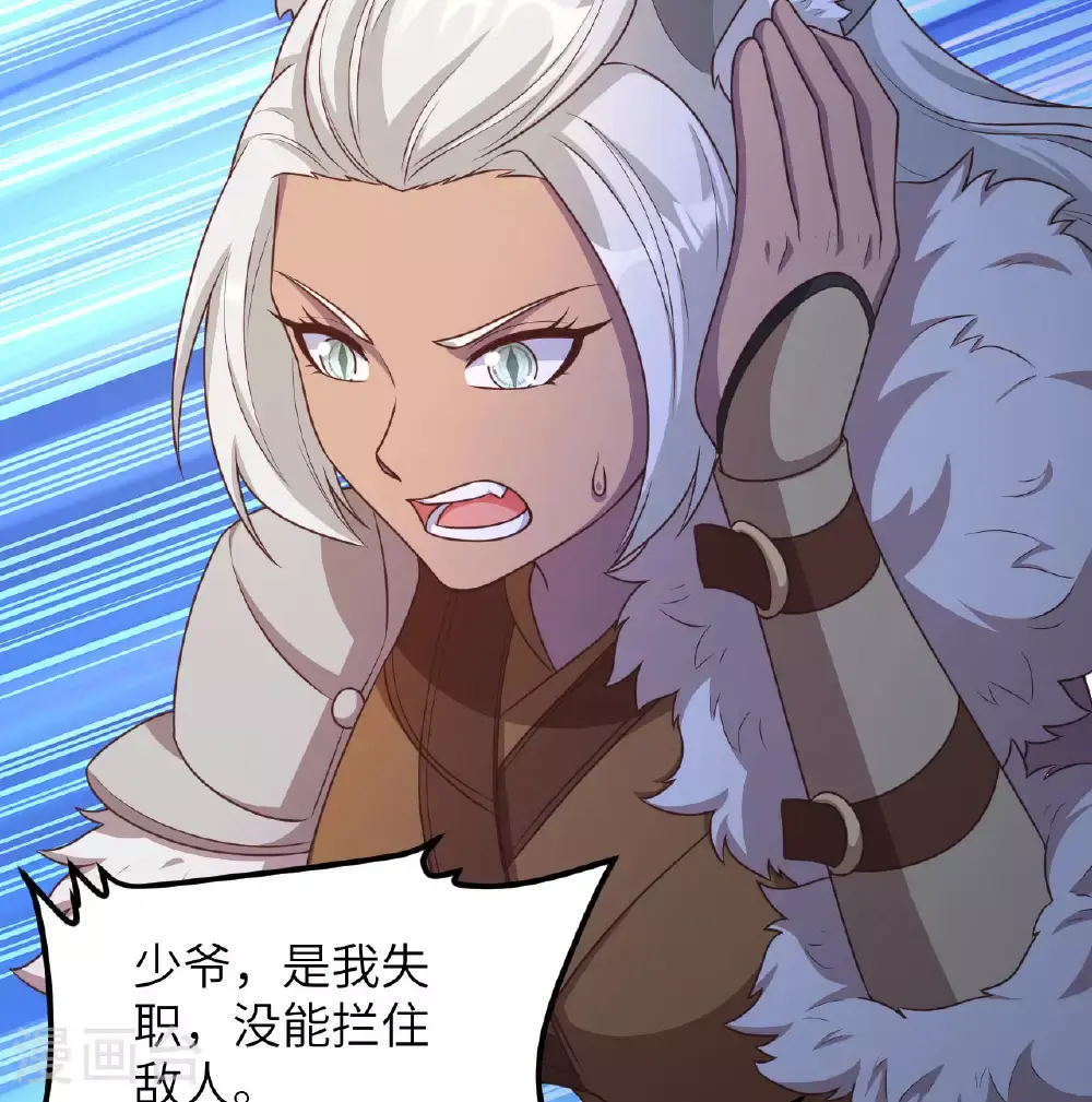 第500话14
