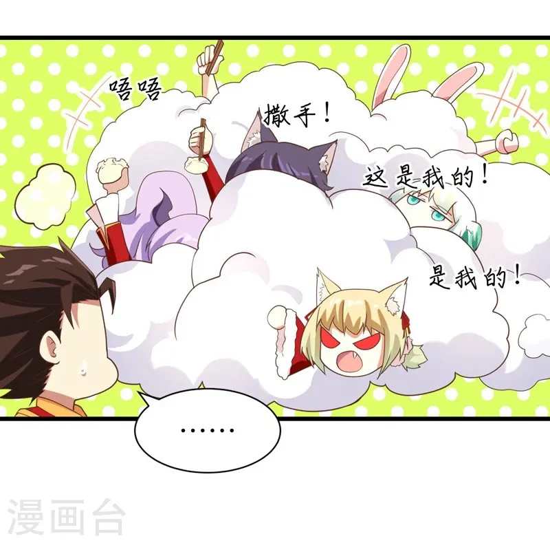 新春特辑39