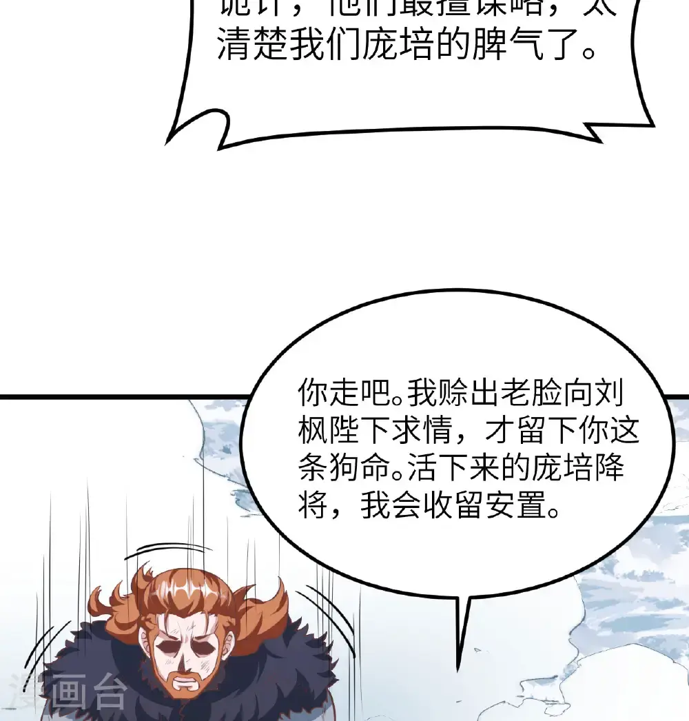 第509话26