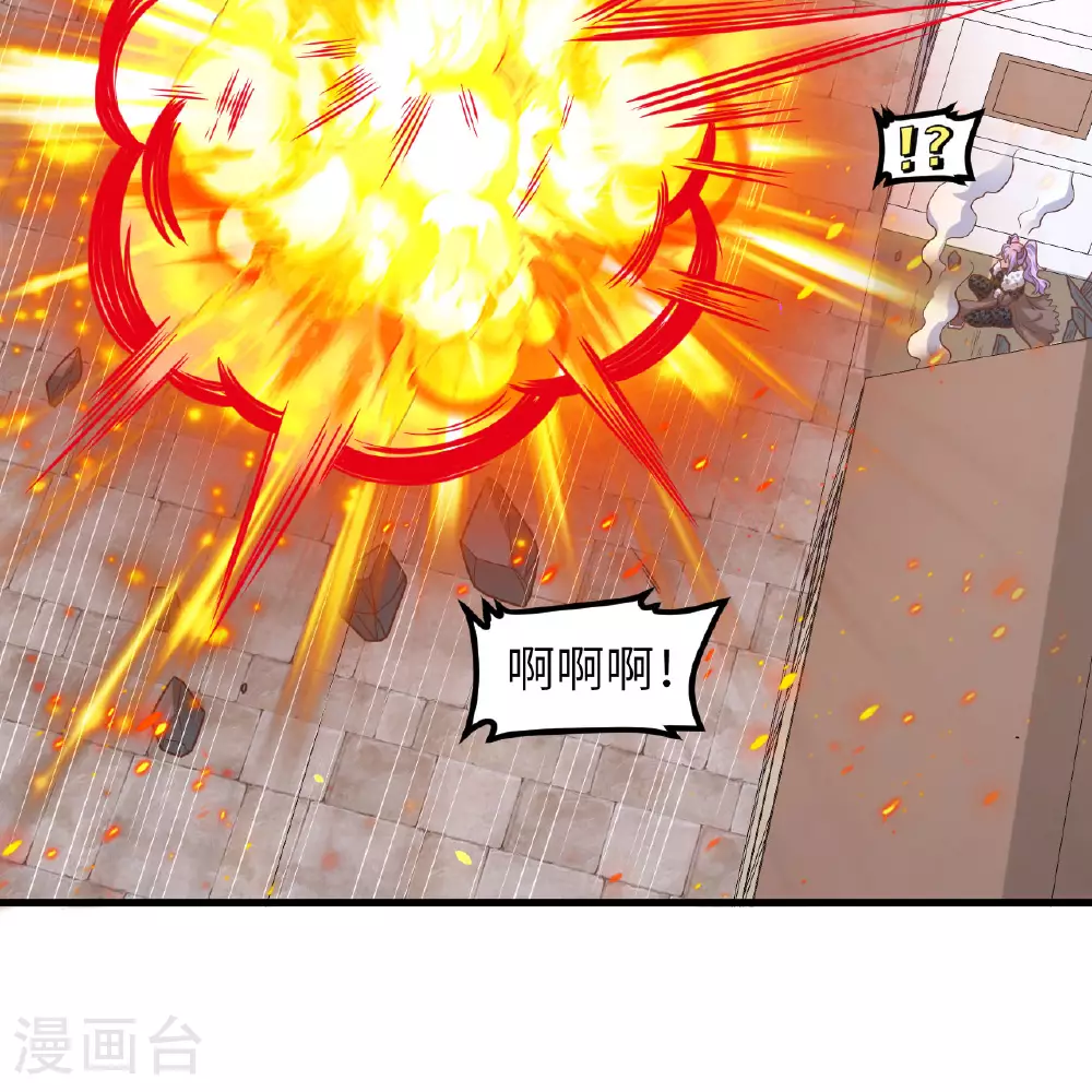 第498话10