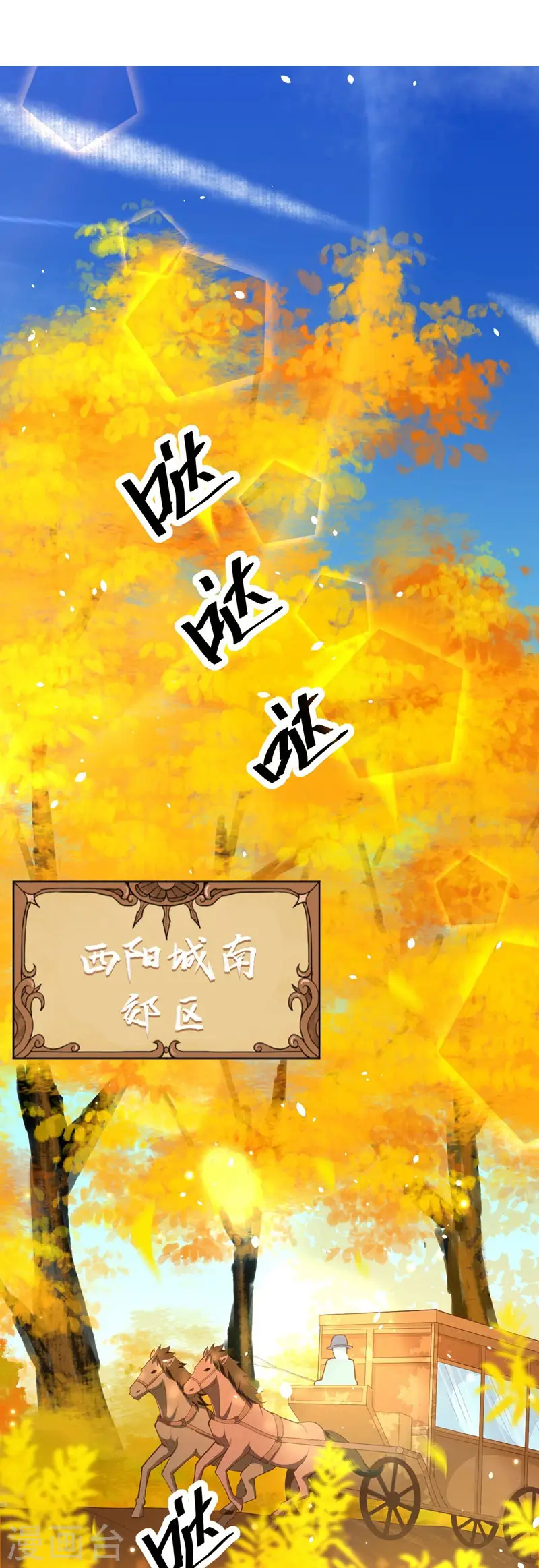 第81话1
