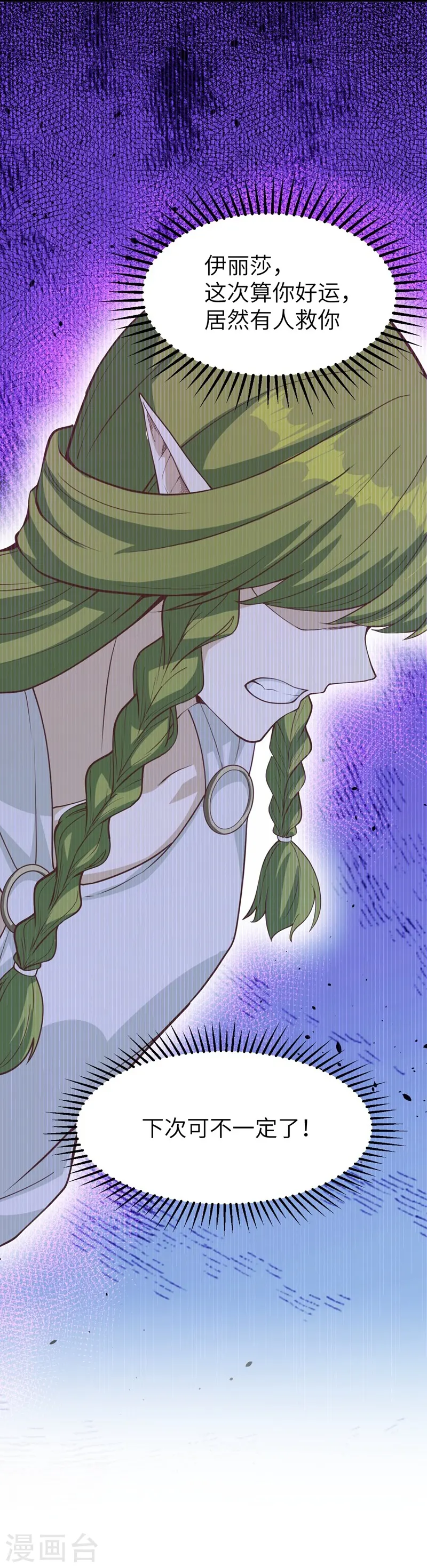 第136话35