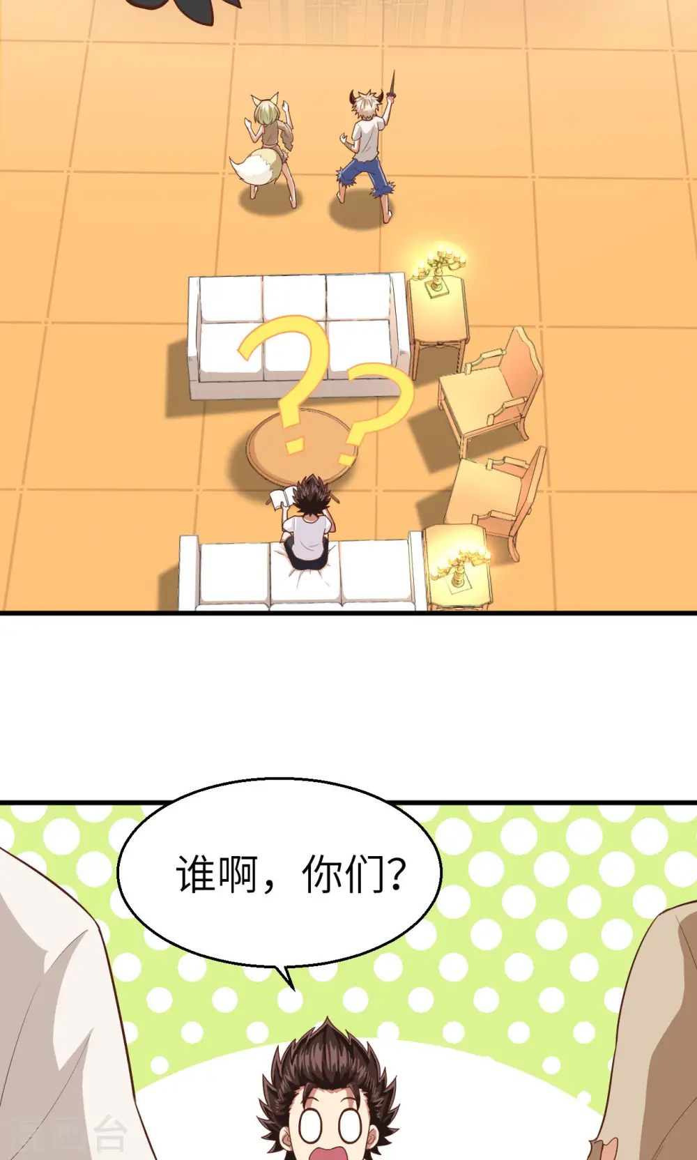 第18话9