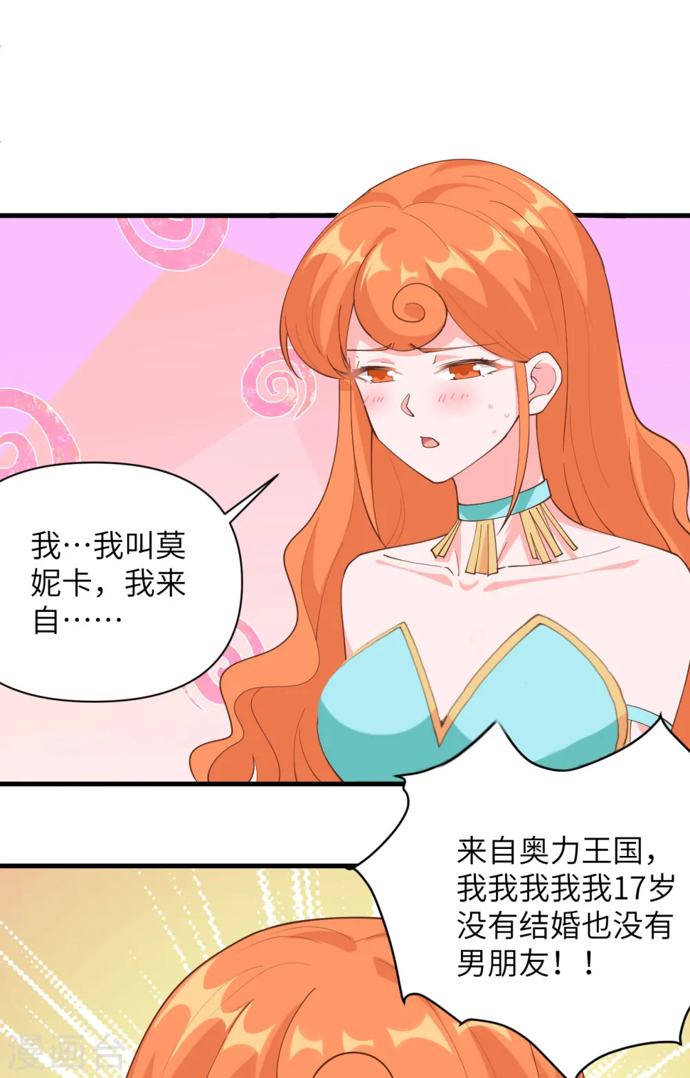 第312话3