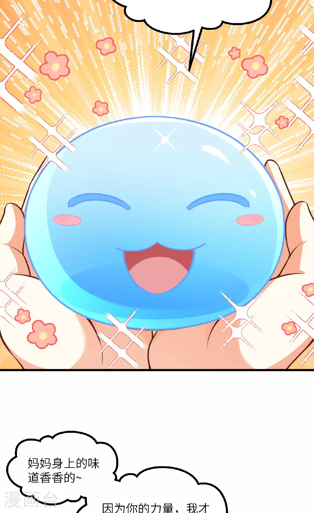 第491话3