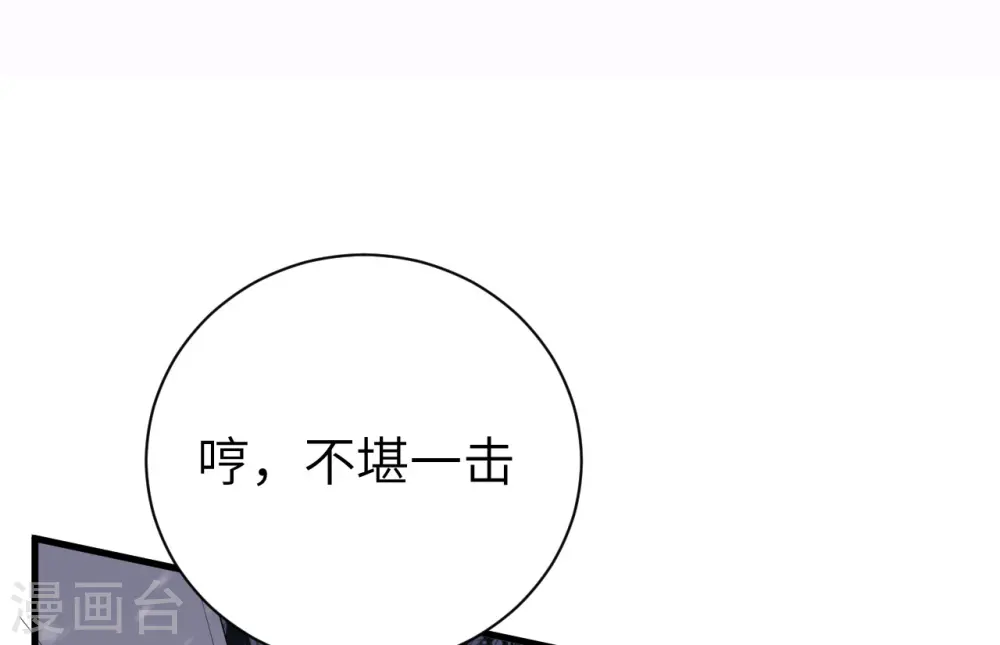 第392话59