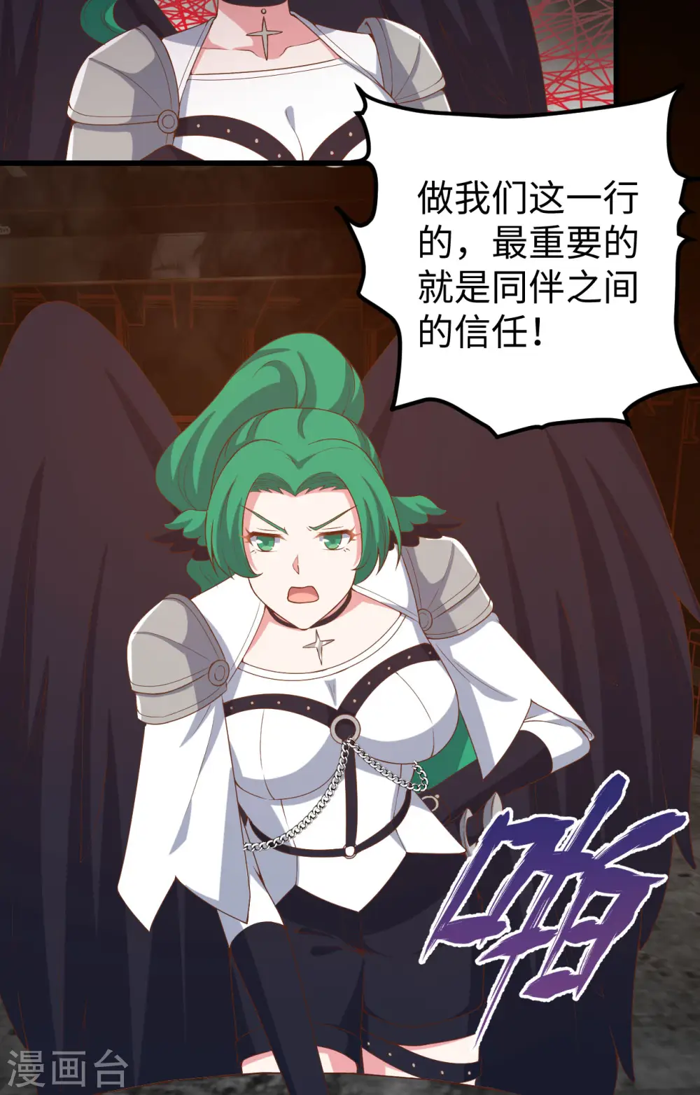 第442话5