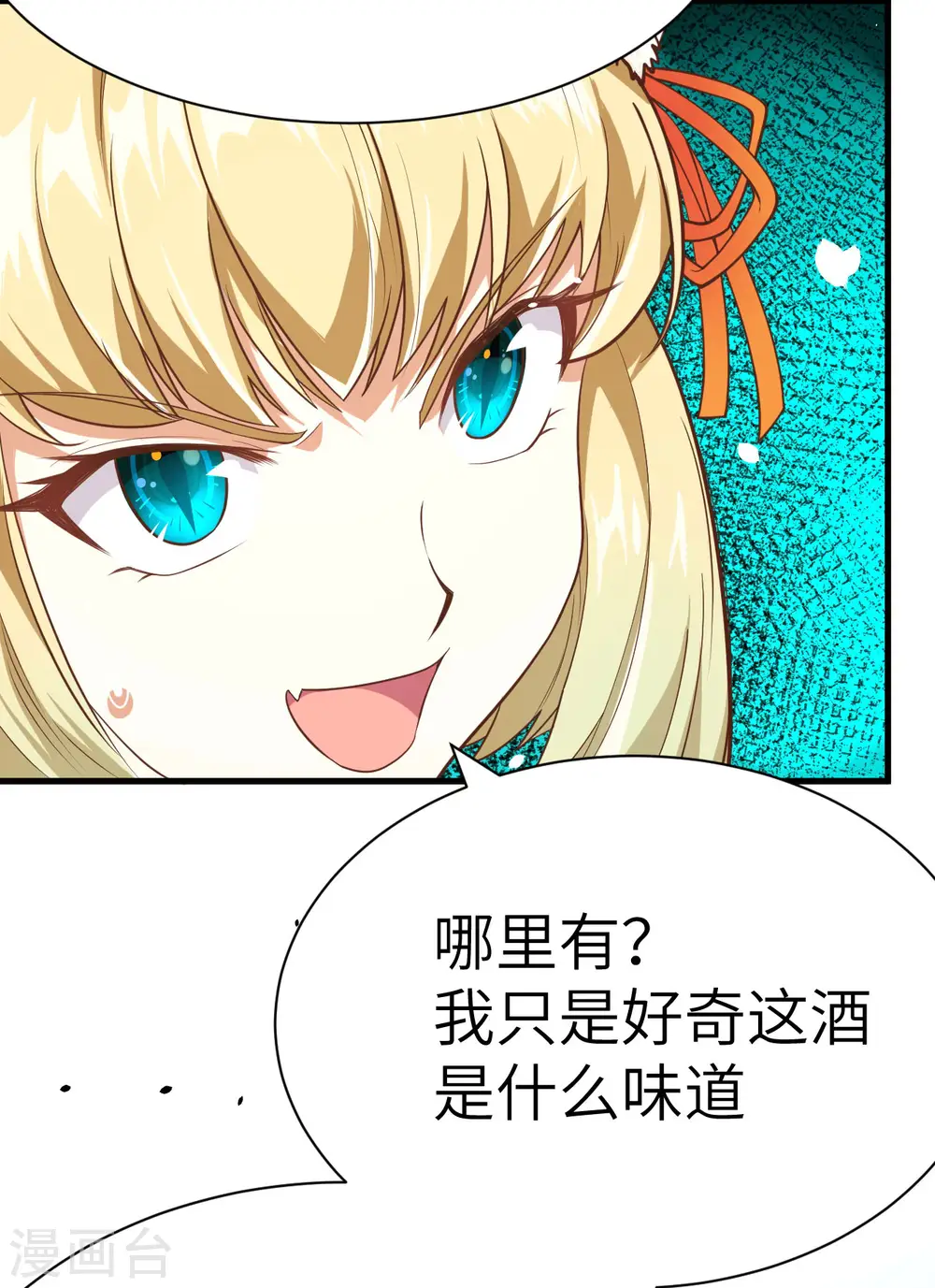 第101话24