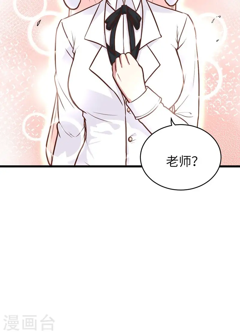第88话82