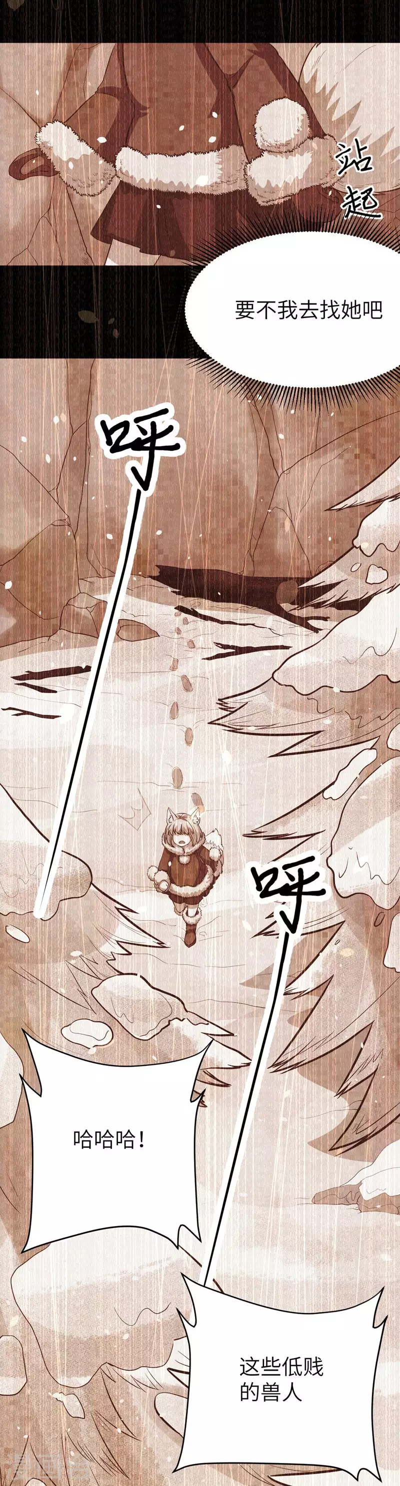 第110话29