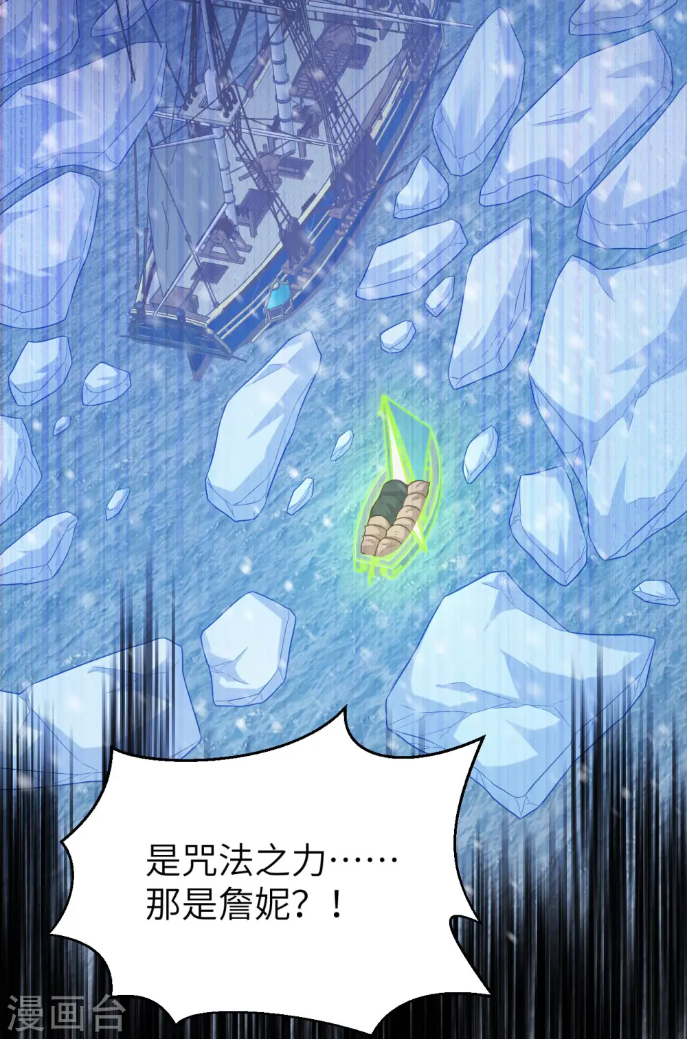 第458话34