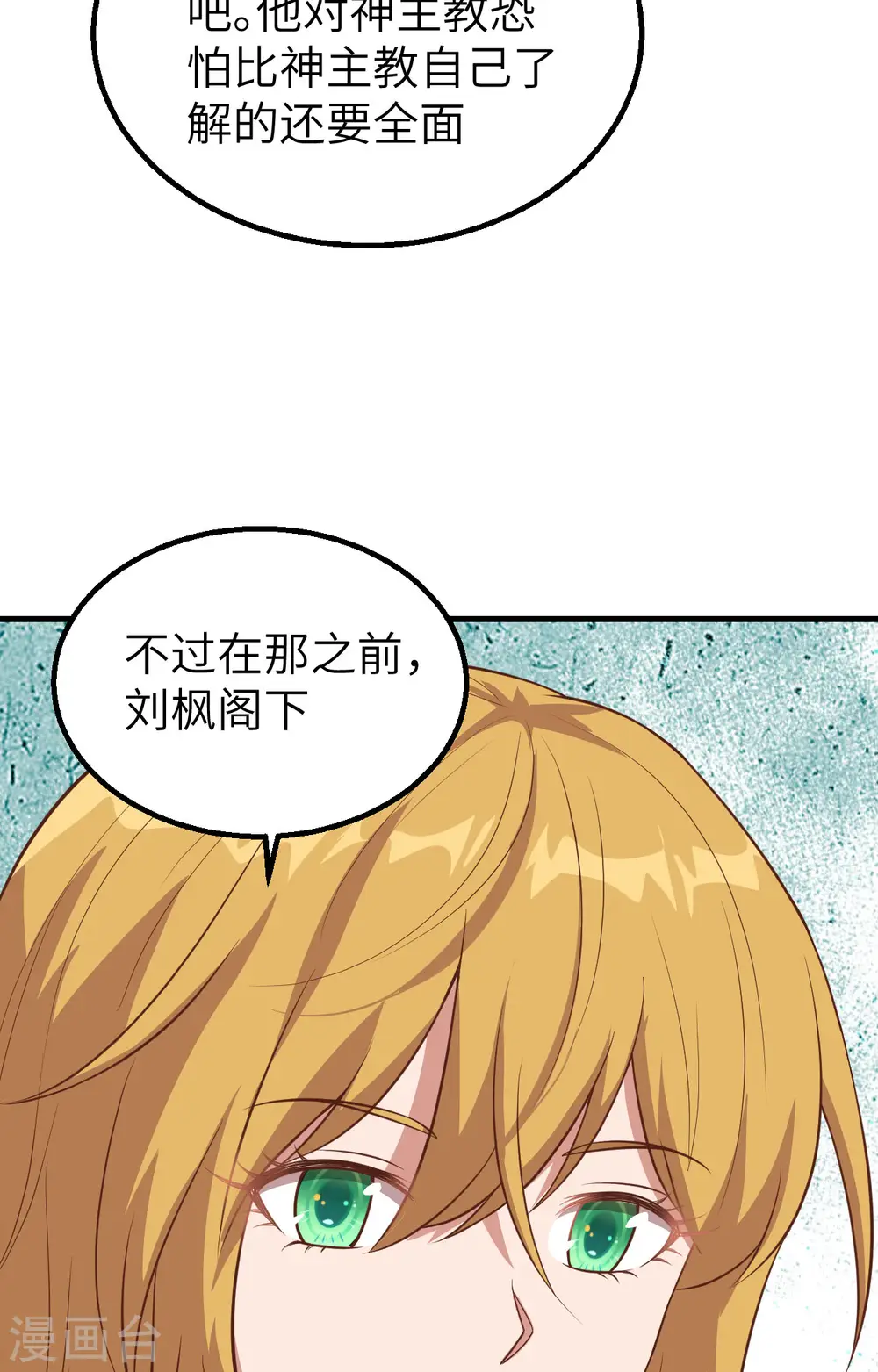 第239话8