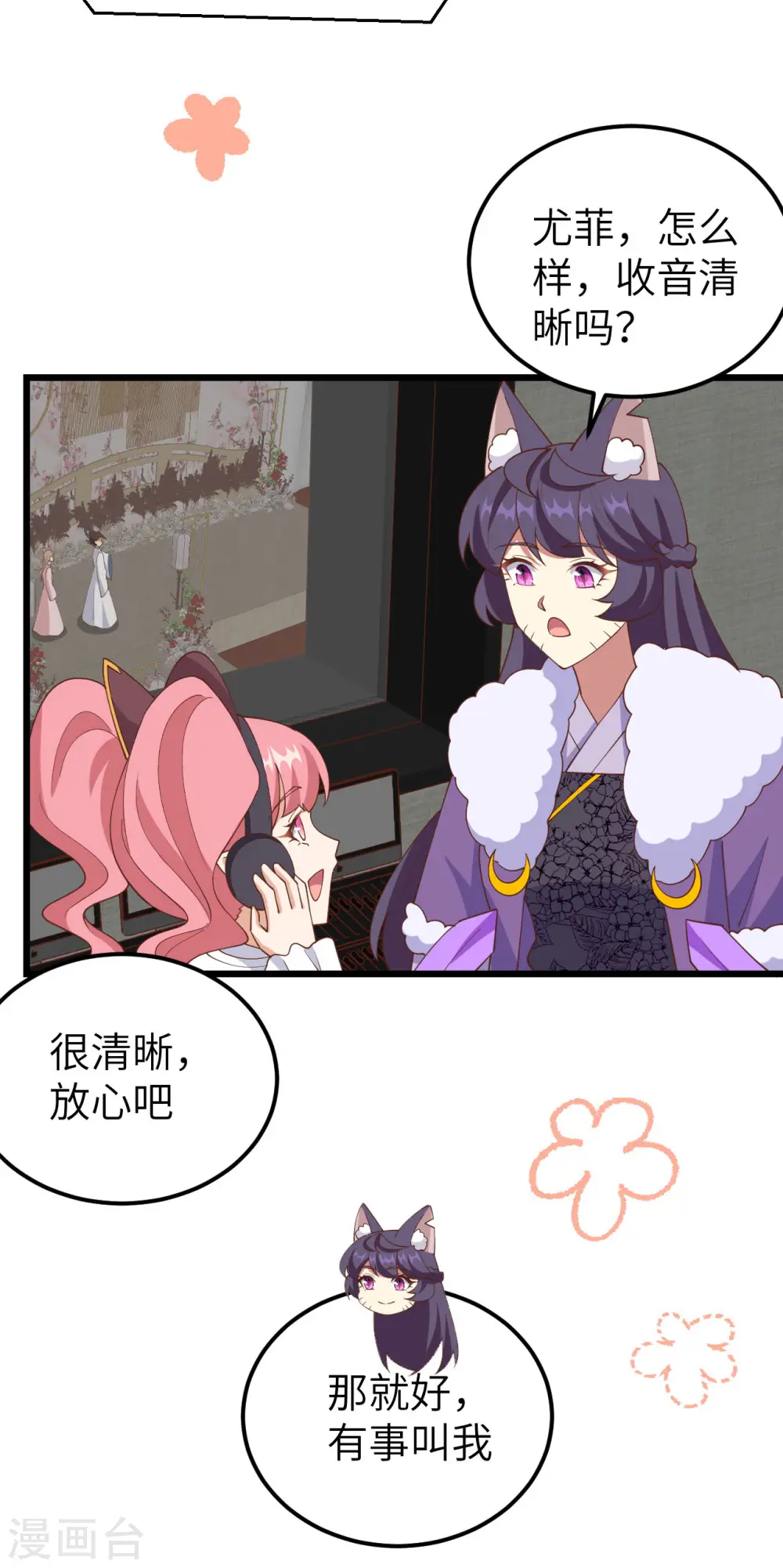 第429话57