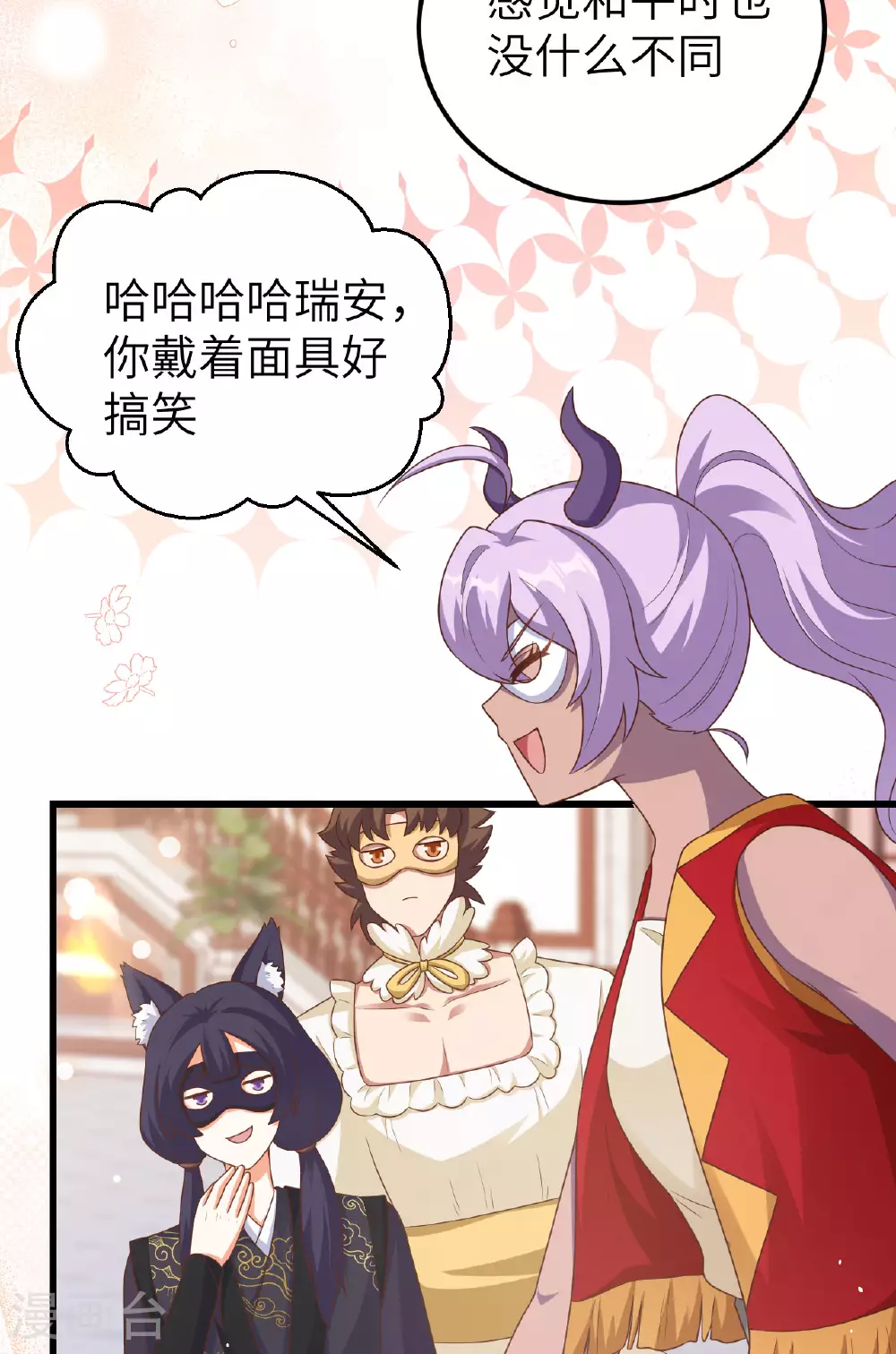 第473话33