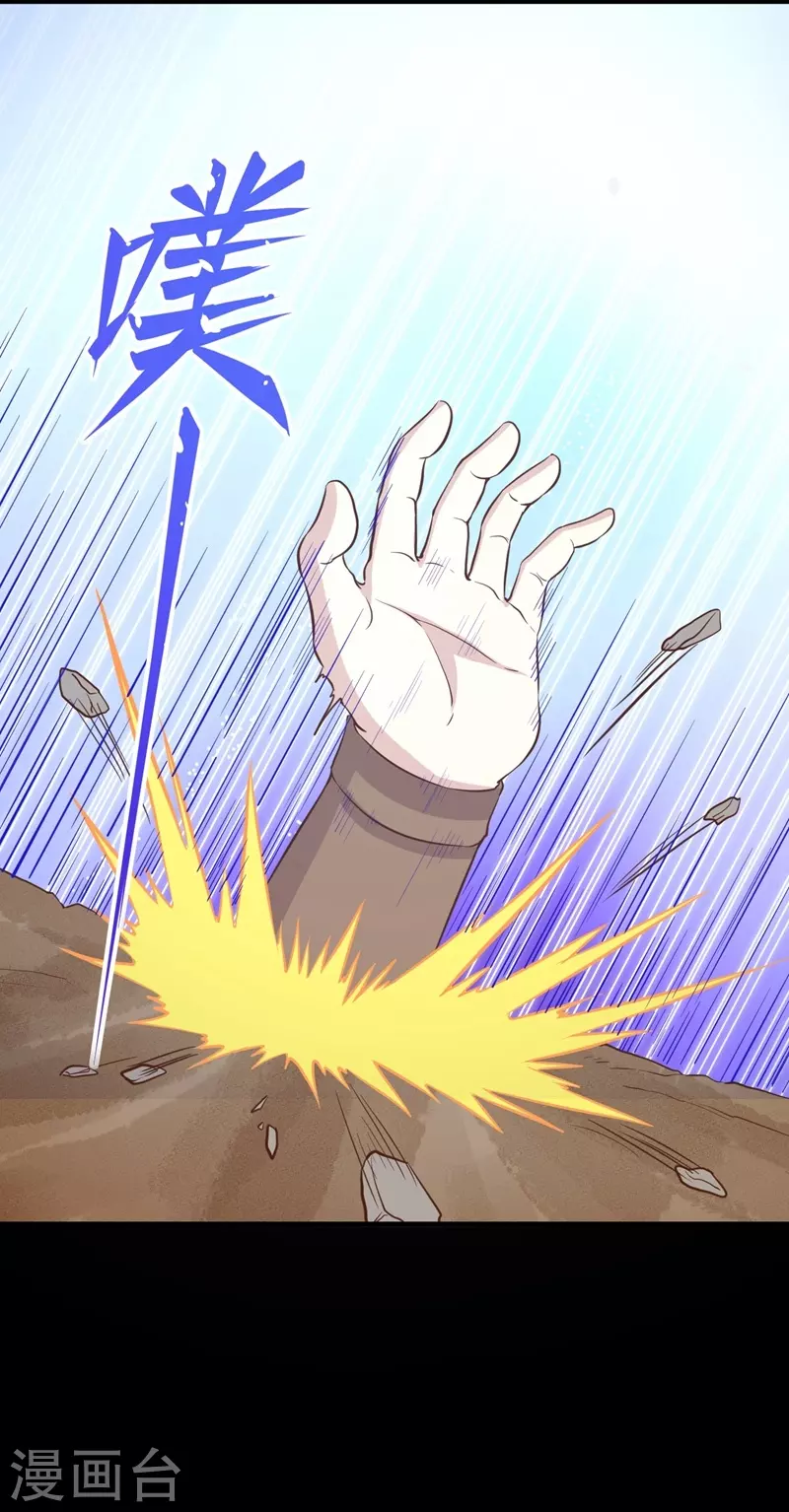 第109话25