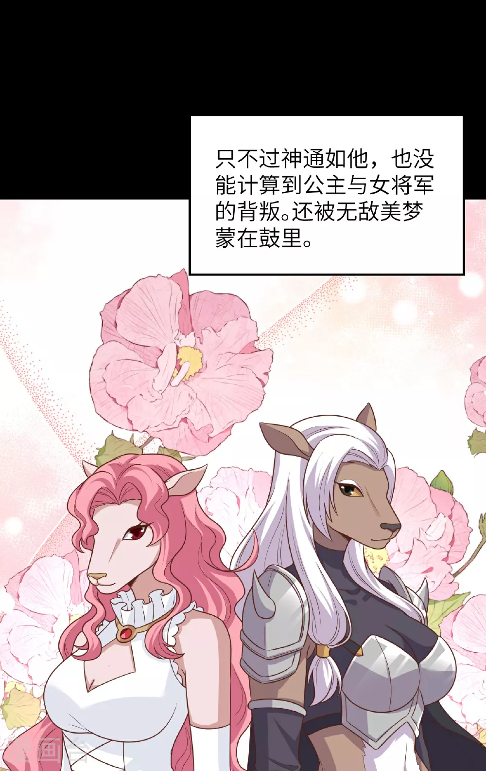 第489话15