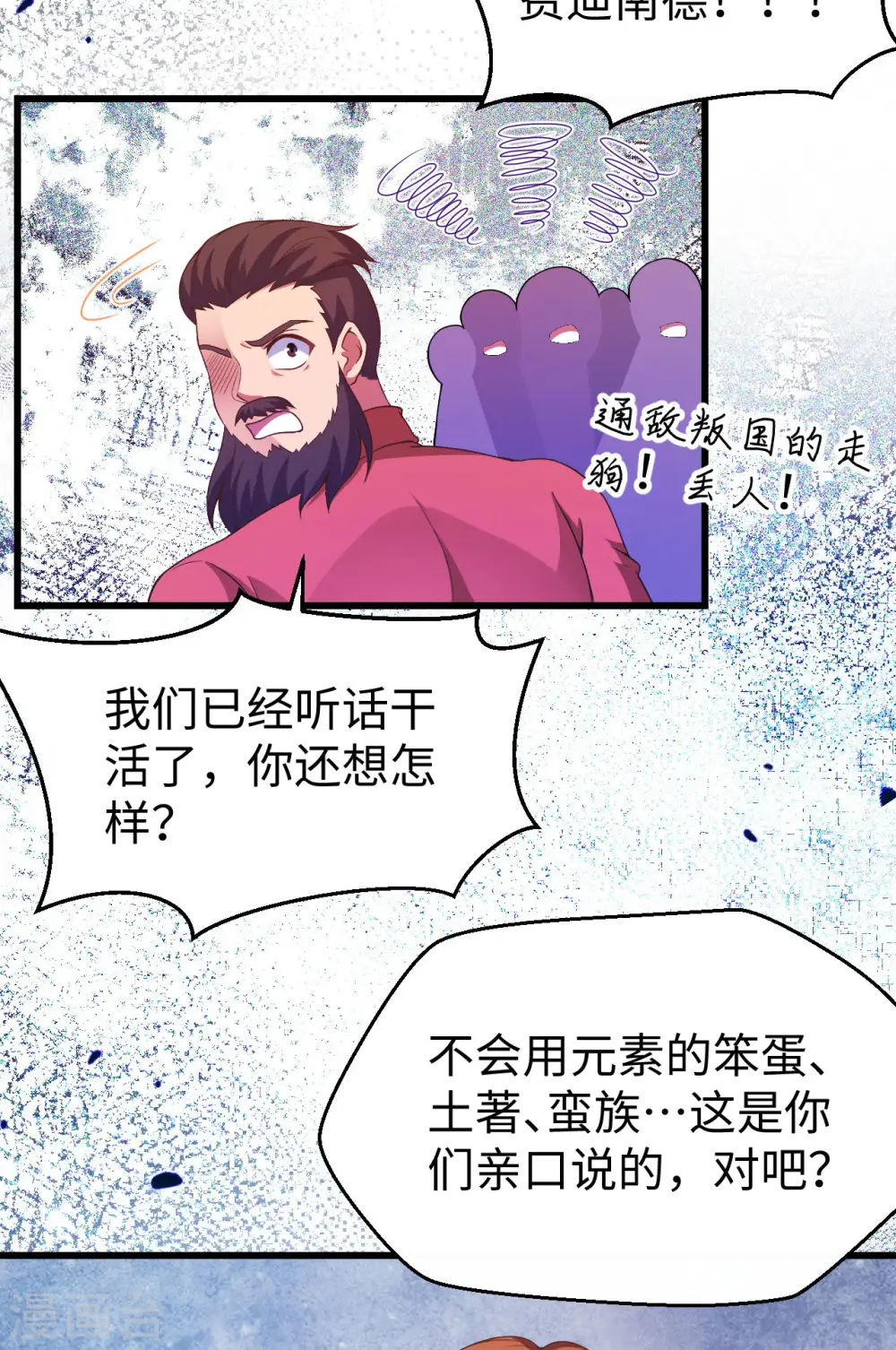 第423话22