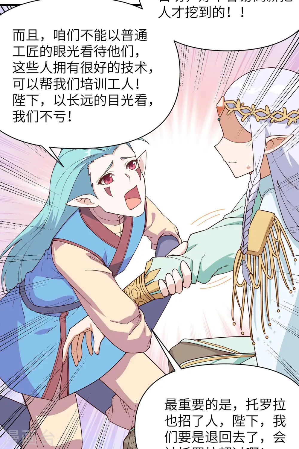 第362话28