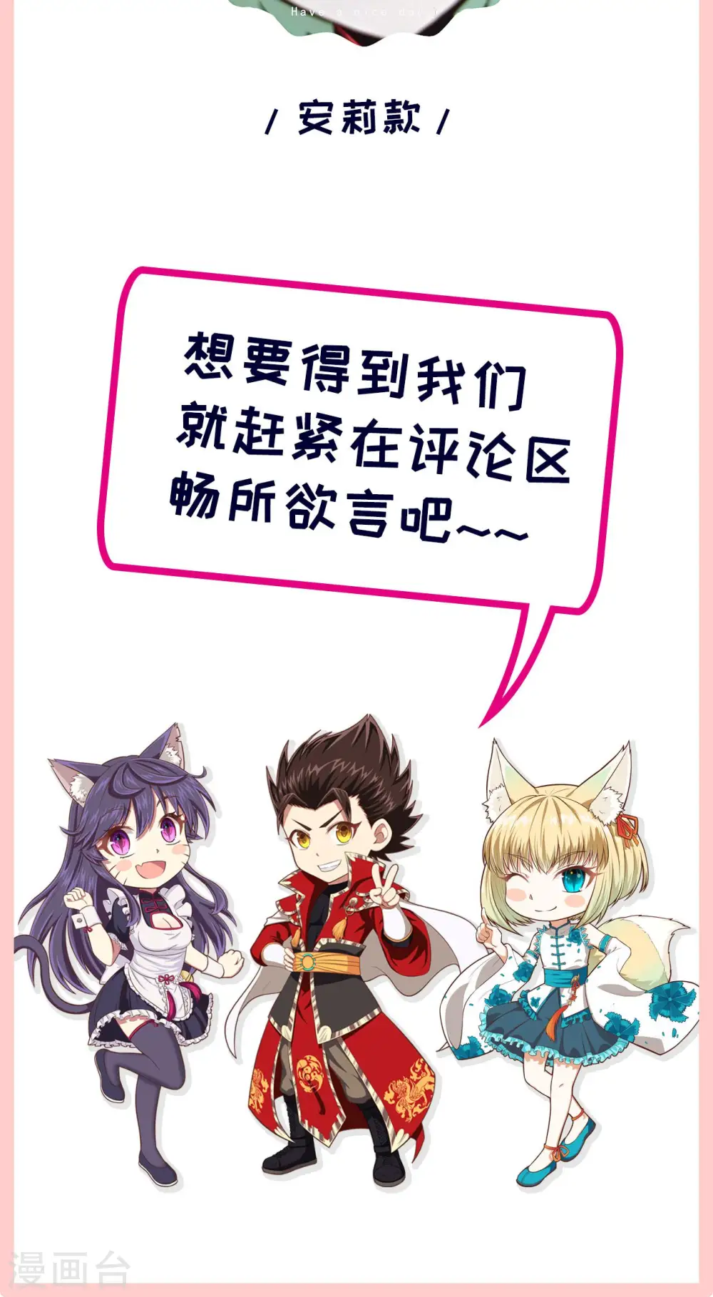 第65话64