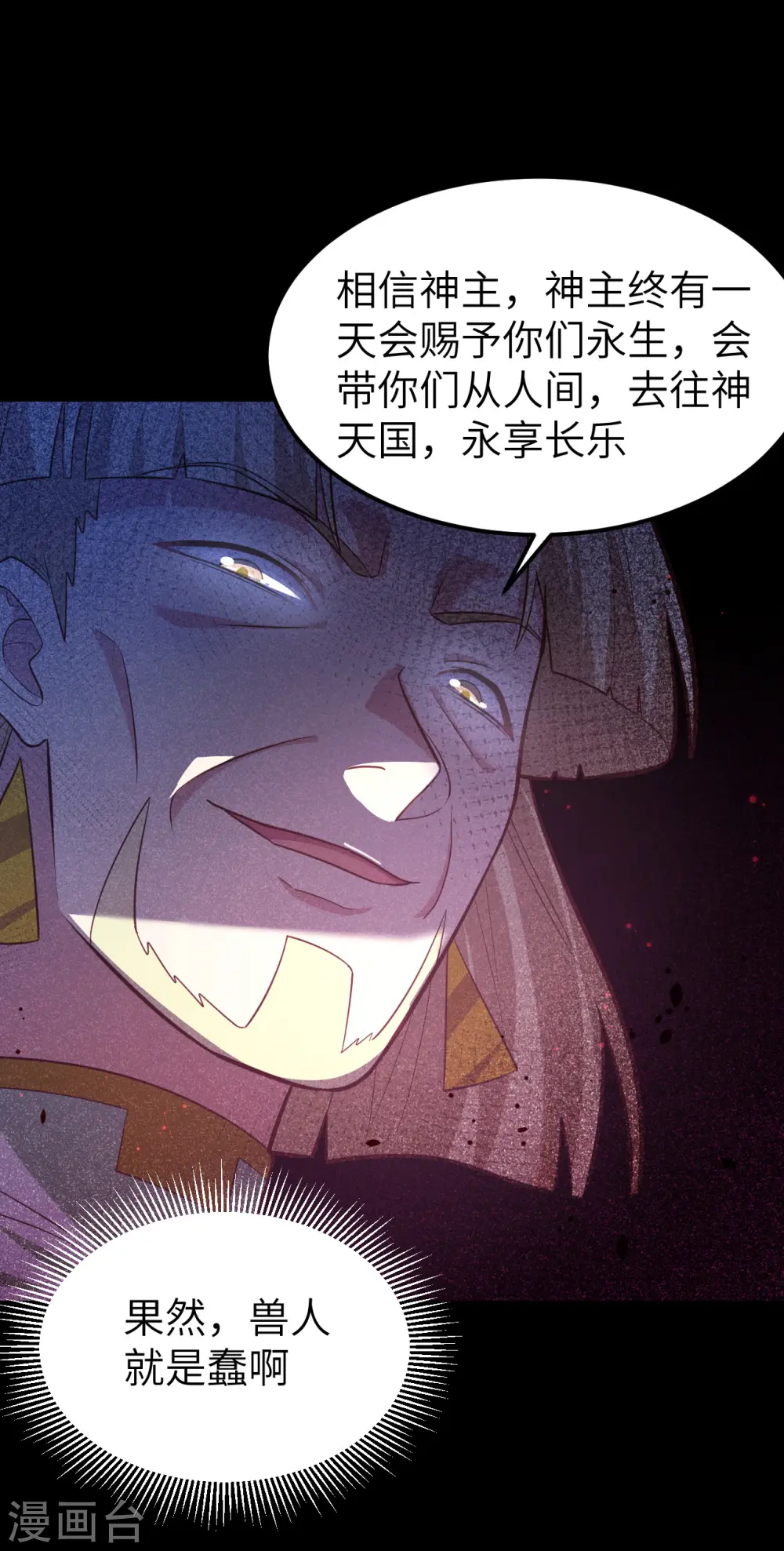 第216话20