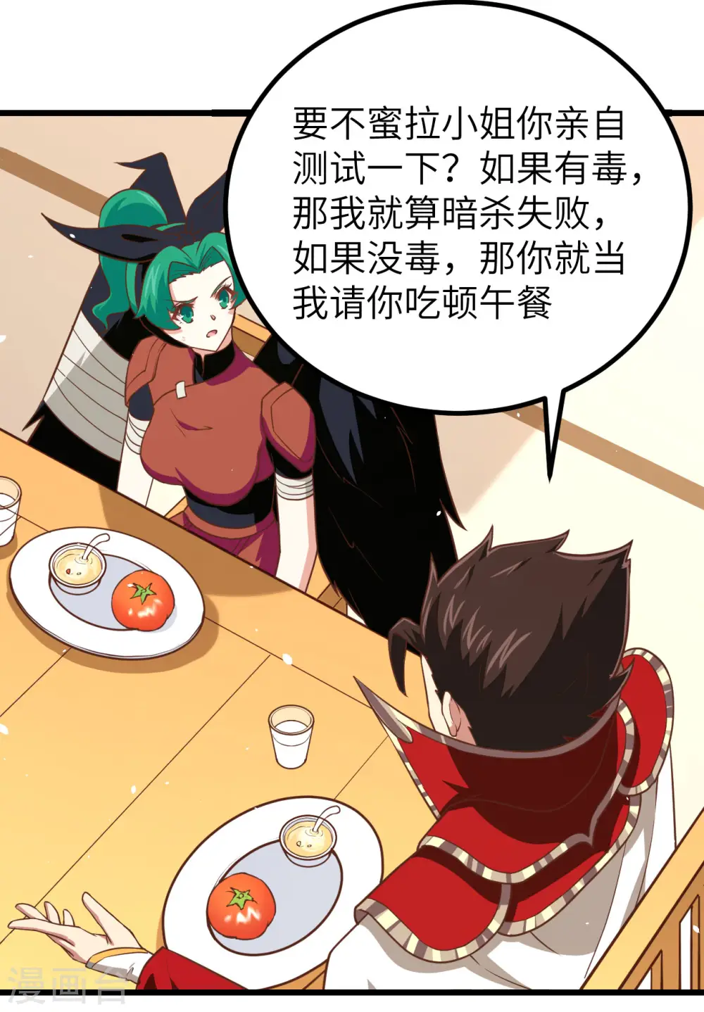 第152话19