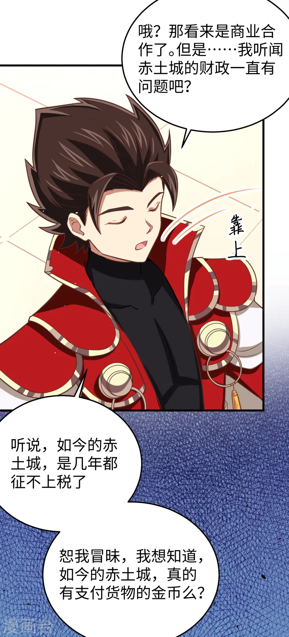 第176话19