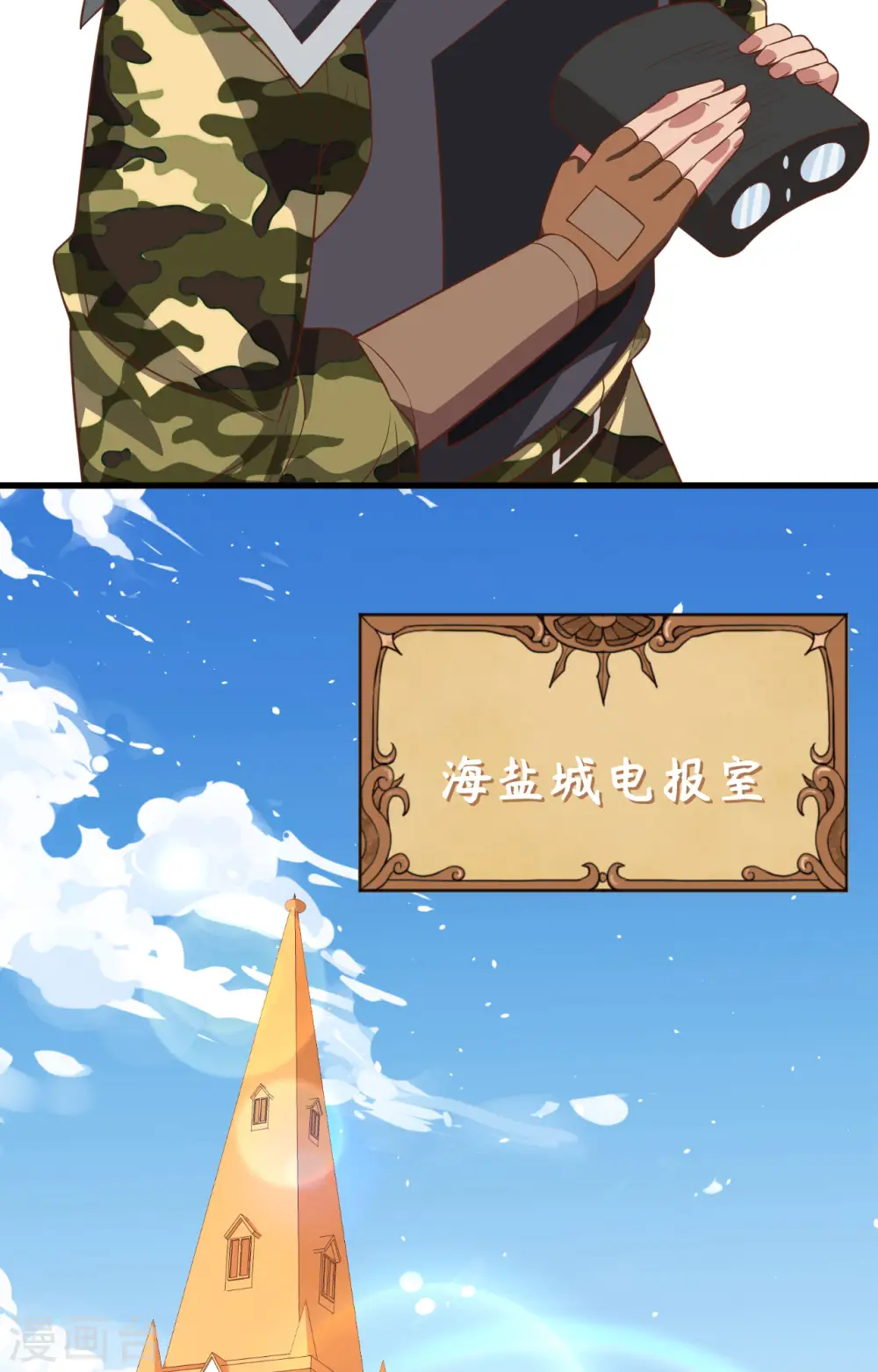 第279话26
