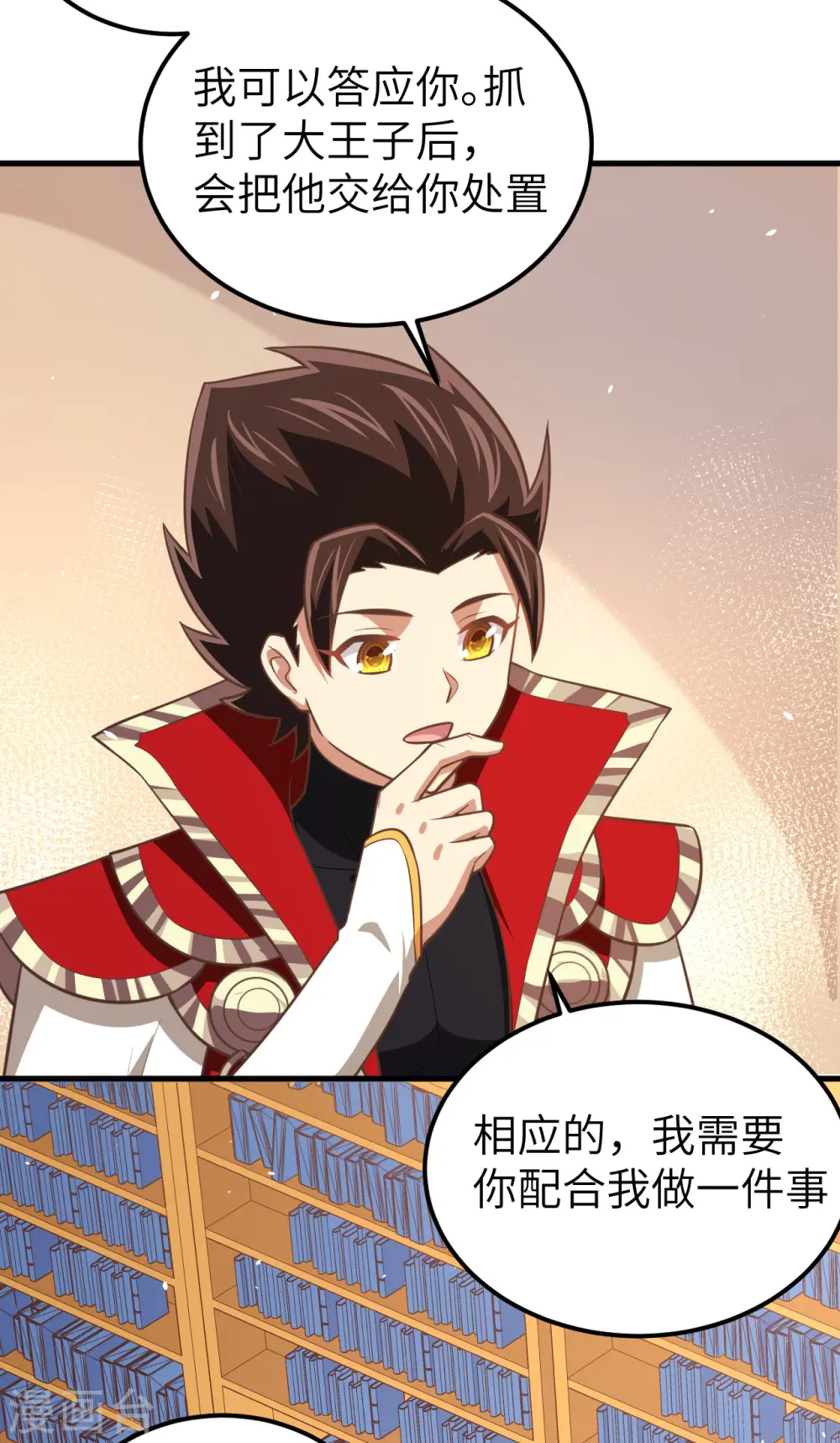 第184话13