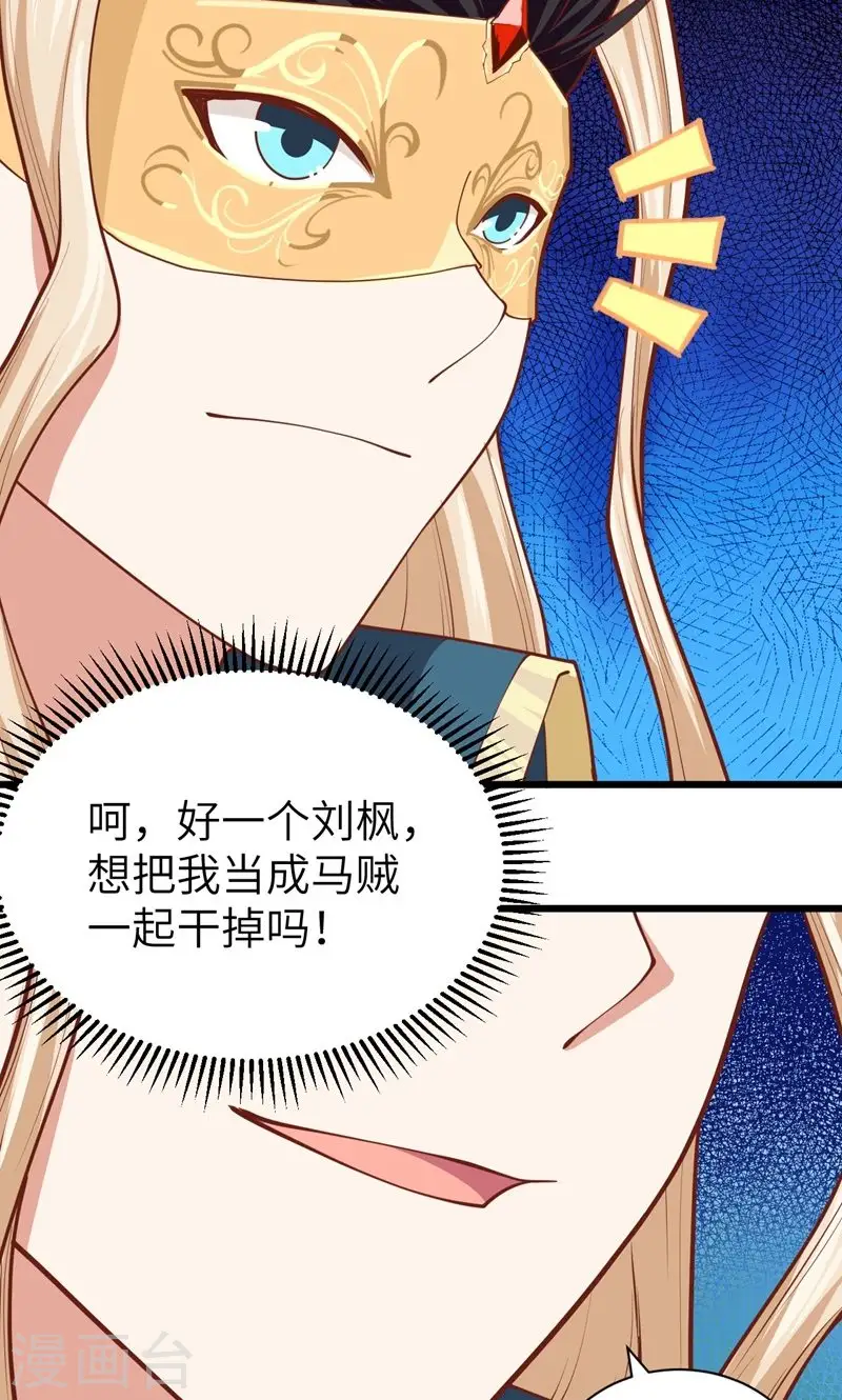 第66话41