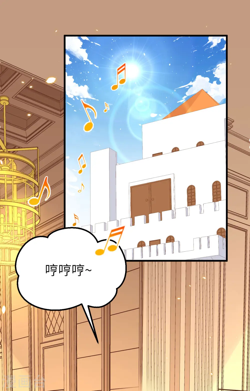 第234话1
