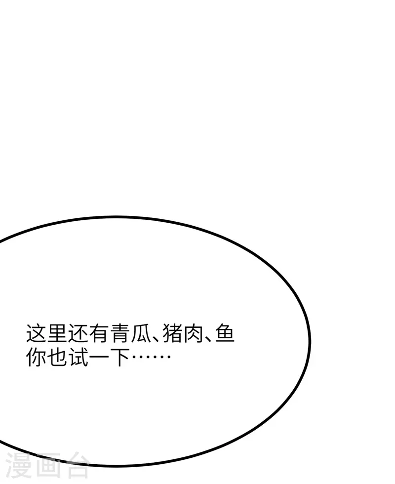 第119话37