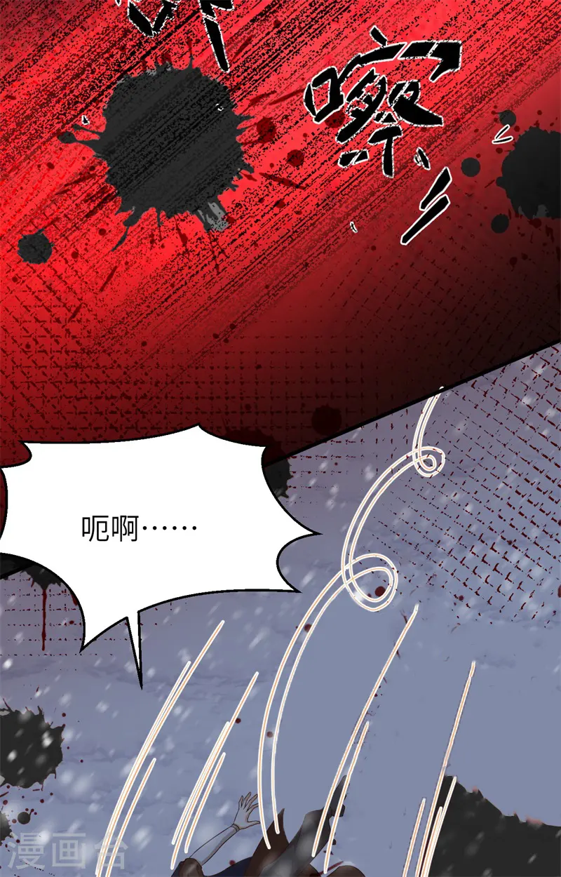 第391话7