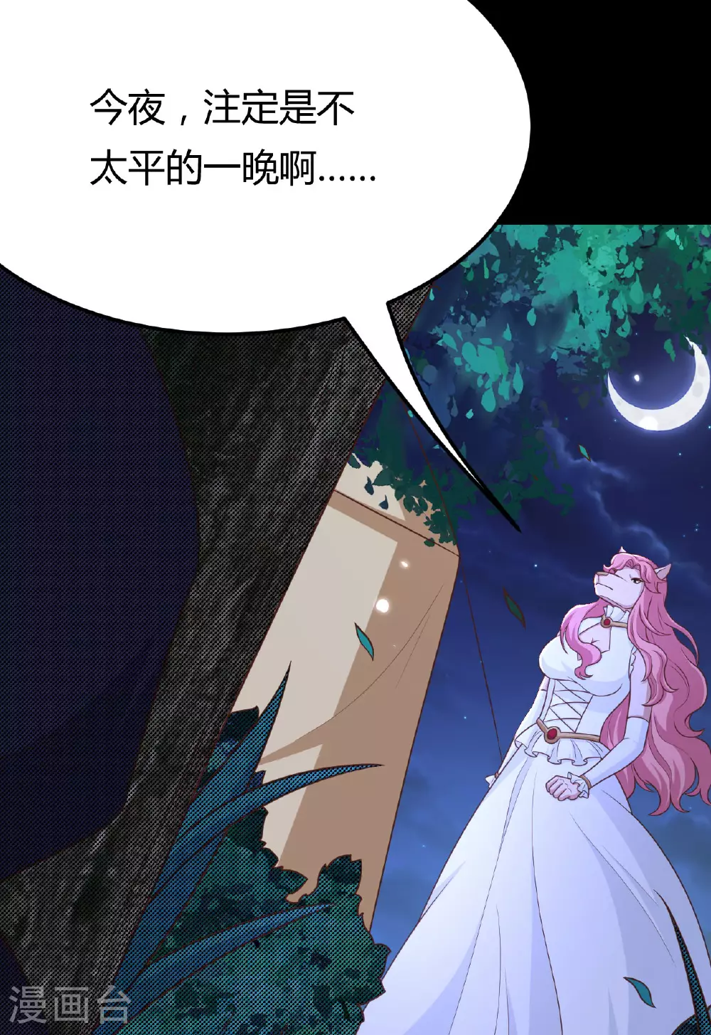 第484话72
