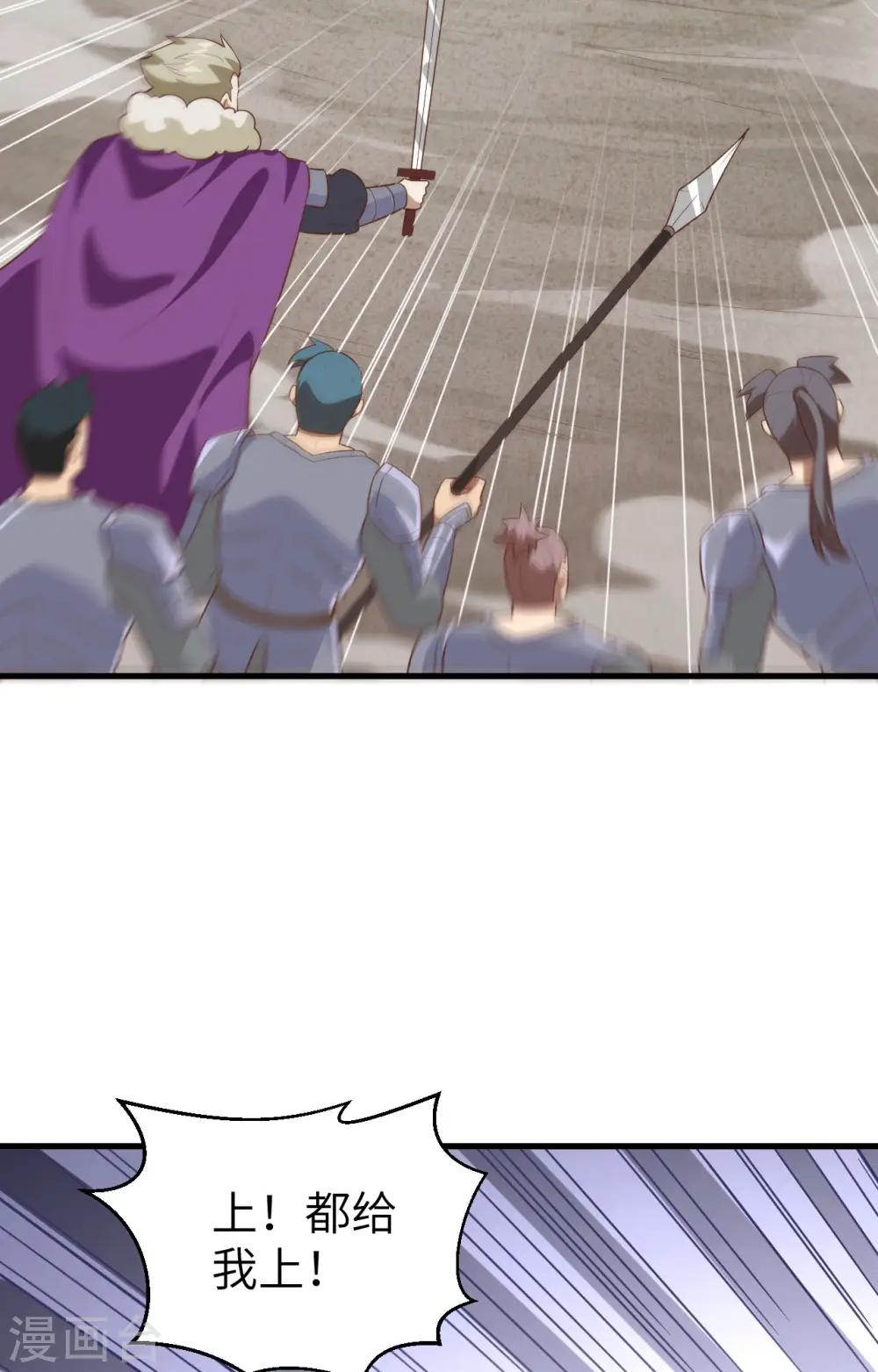 第237话17