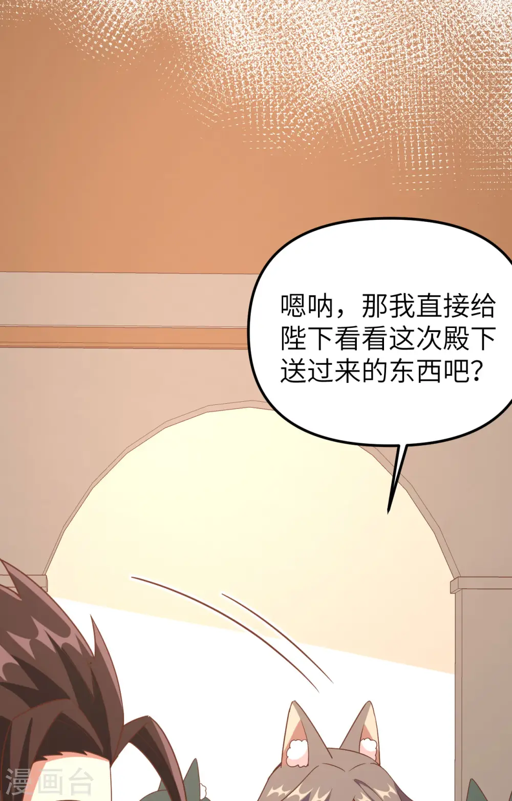 第372话56