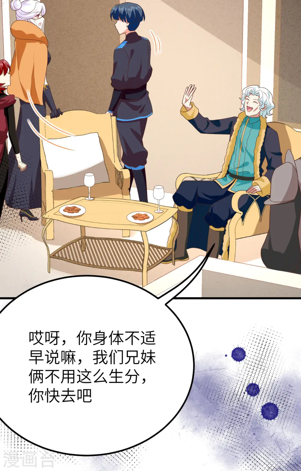 第373话65