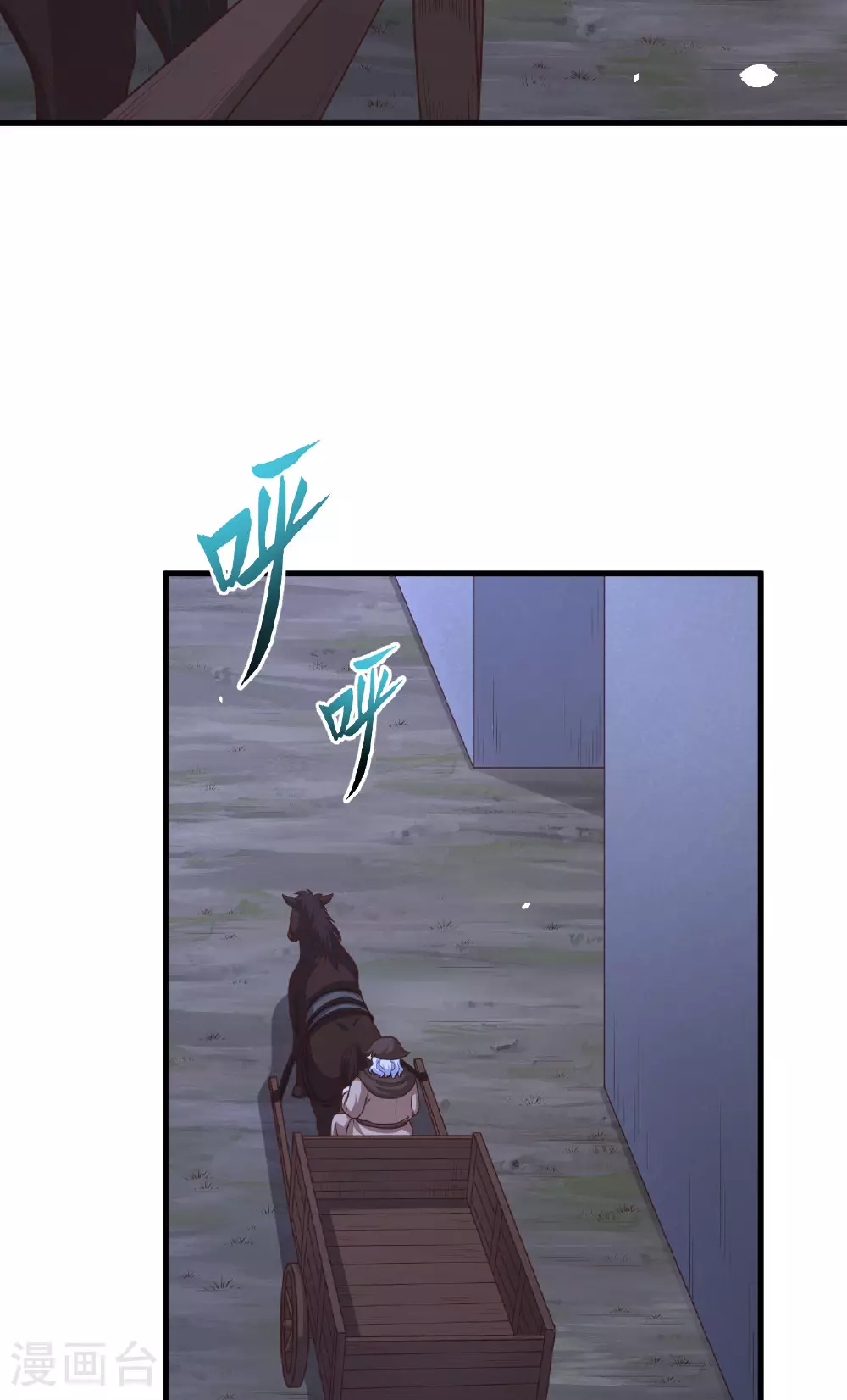 第490话24